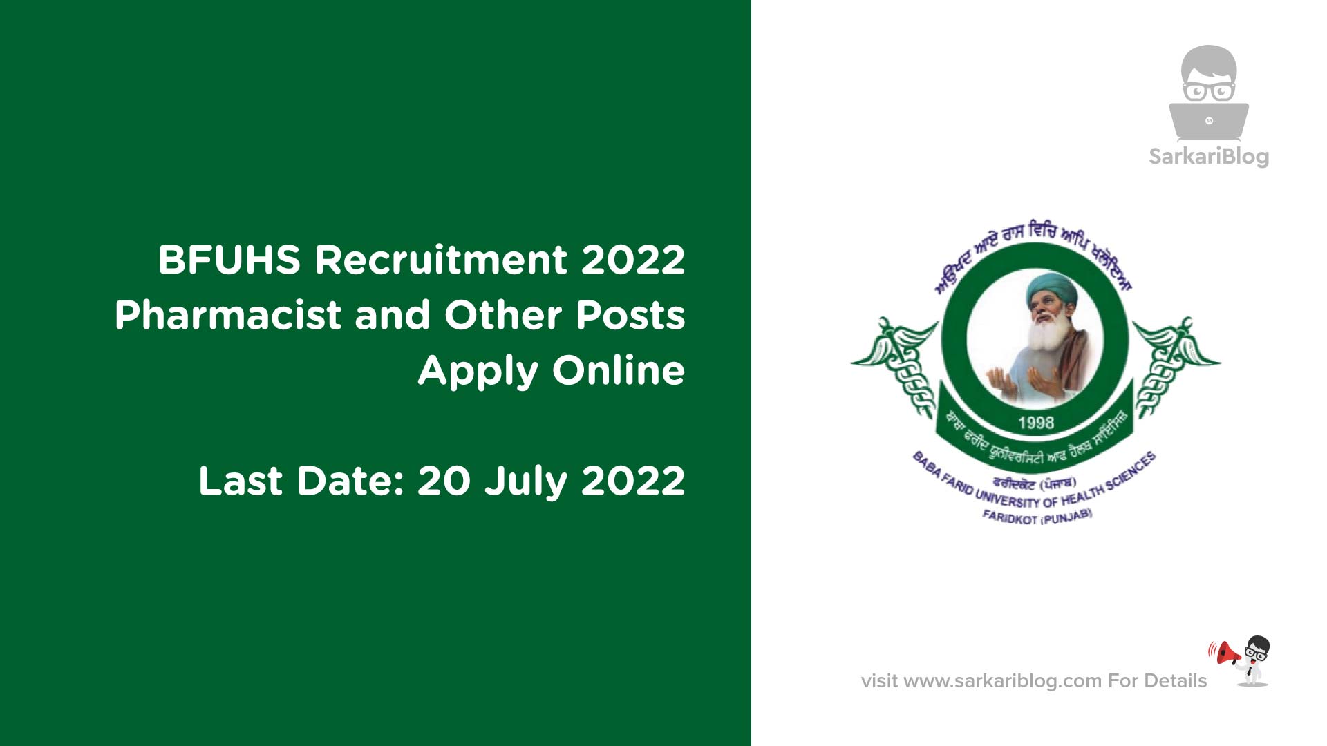 BFUHS Recruitment 2022
