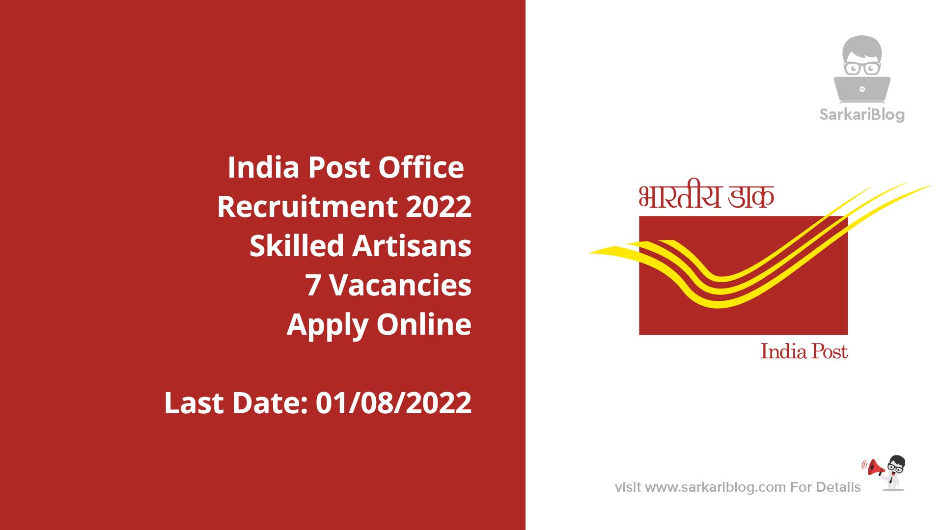India Post Office Recruitment 2022 skilled artisans