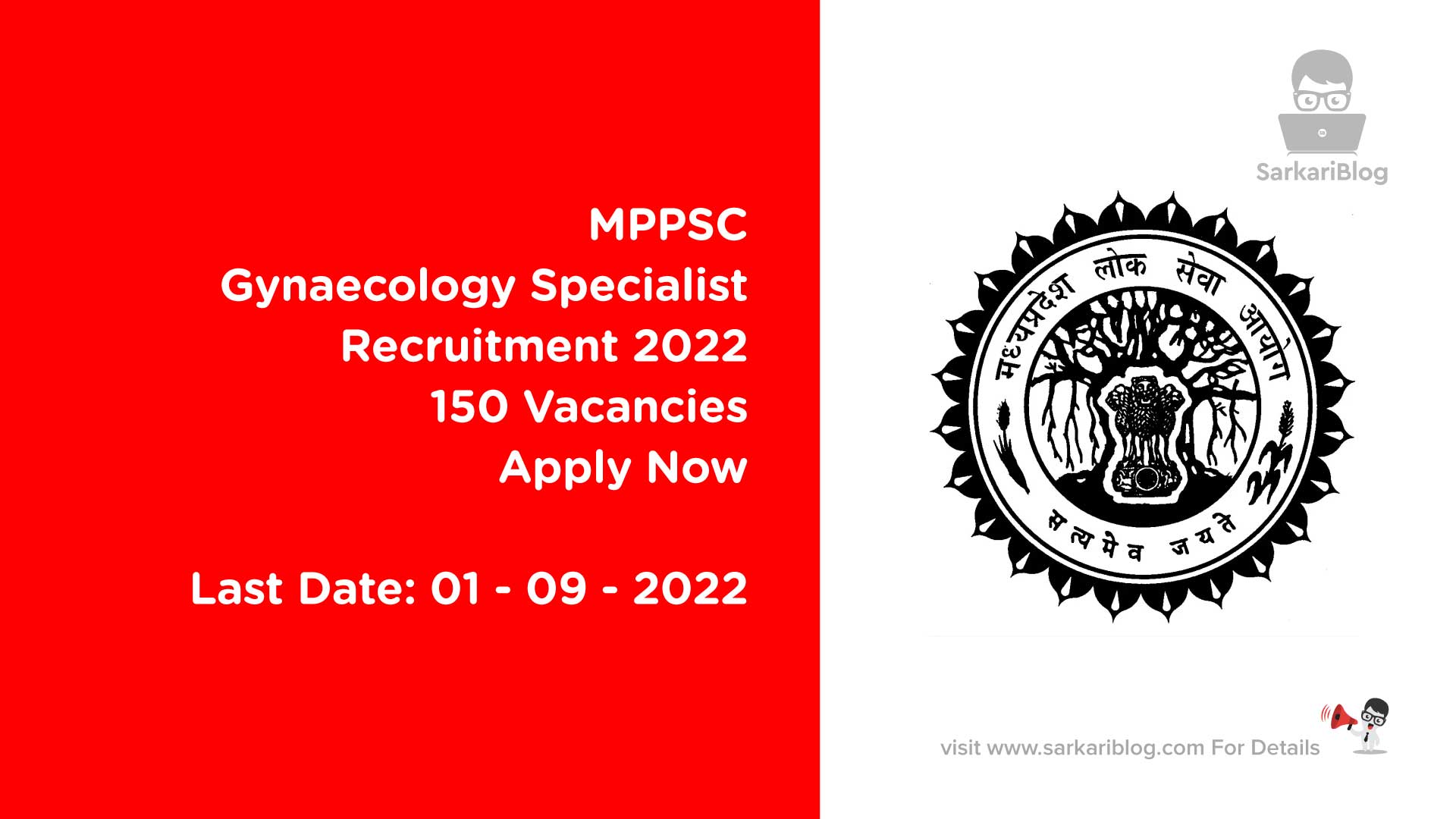 MPPSC Gynaecology Specialist Recruitment 2022