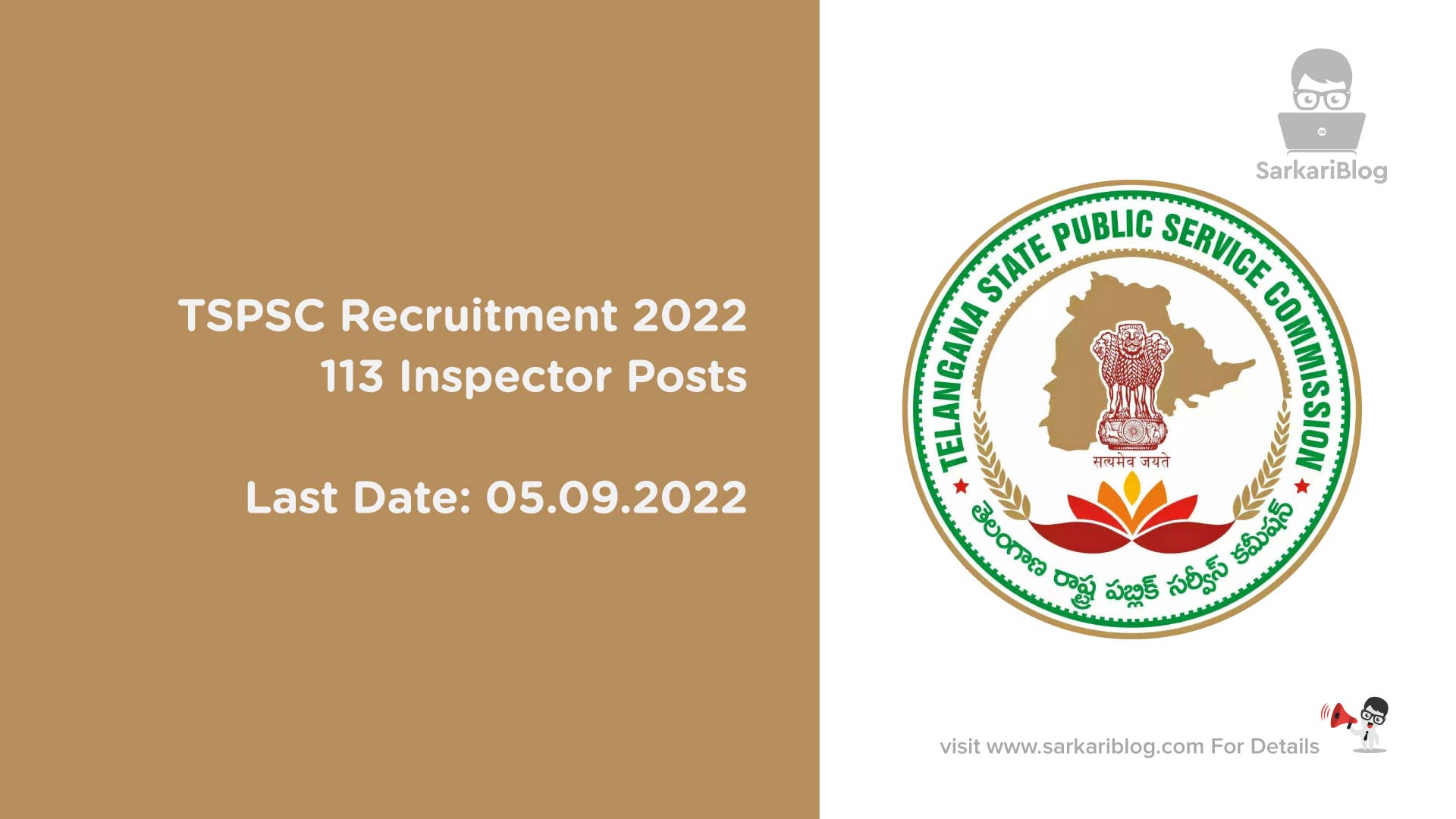 TSPSC Recruitment 2022