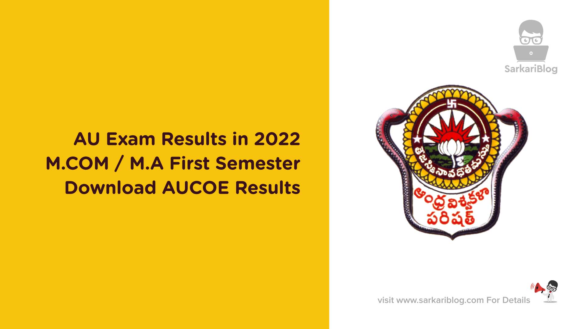 AU Exam Results in 2022