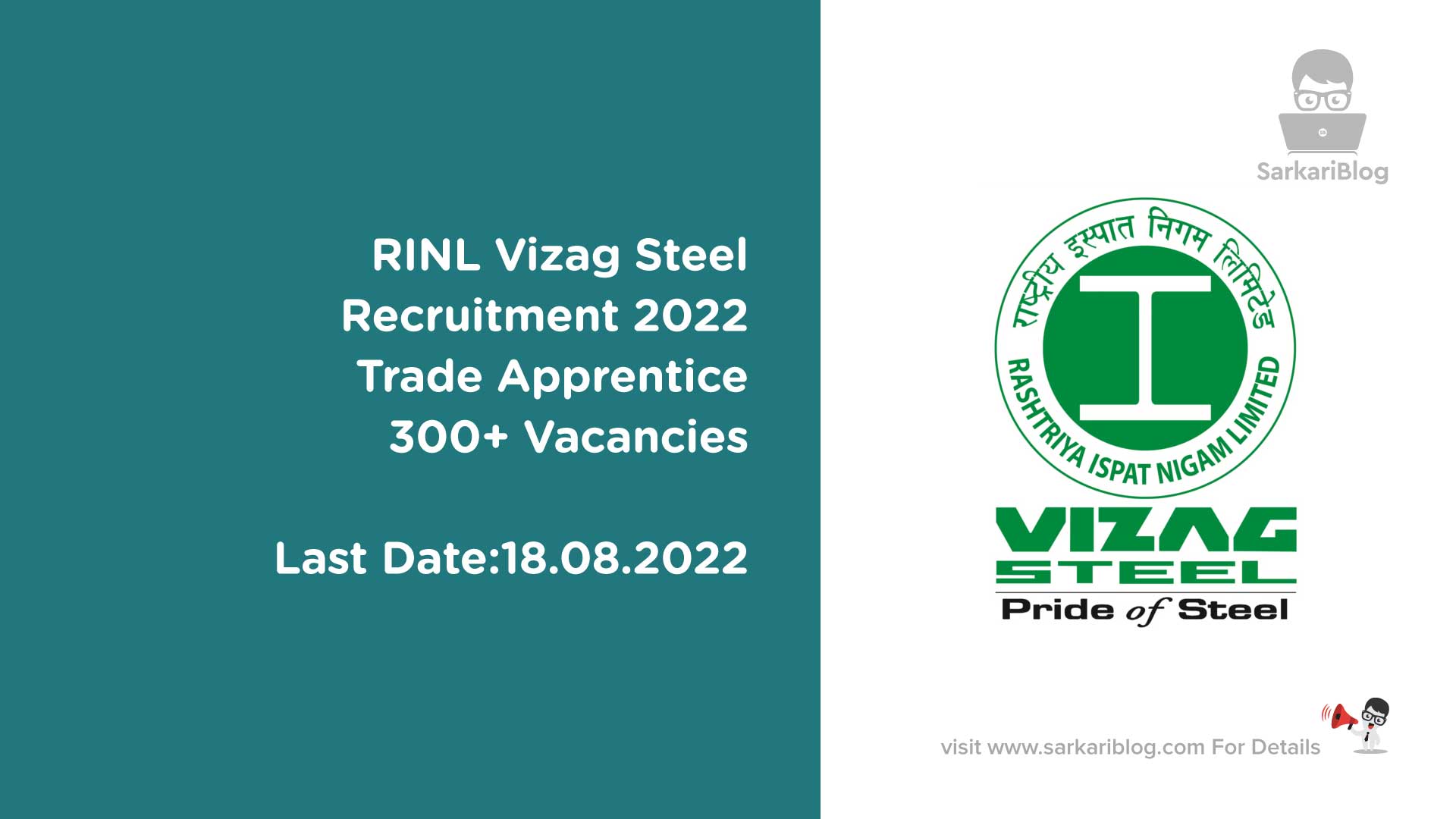 RINL Vizag Steel Recruitment 2022