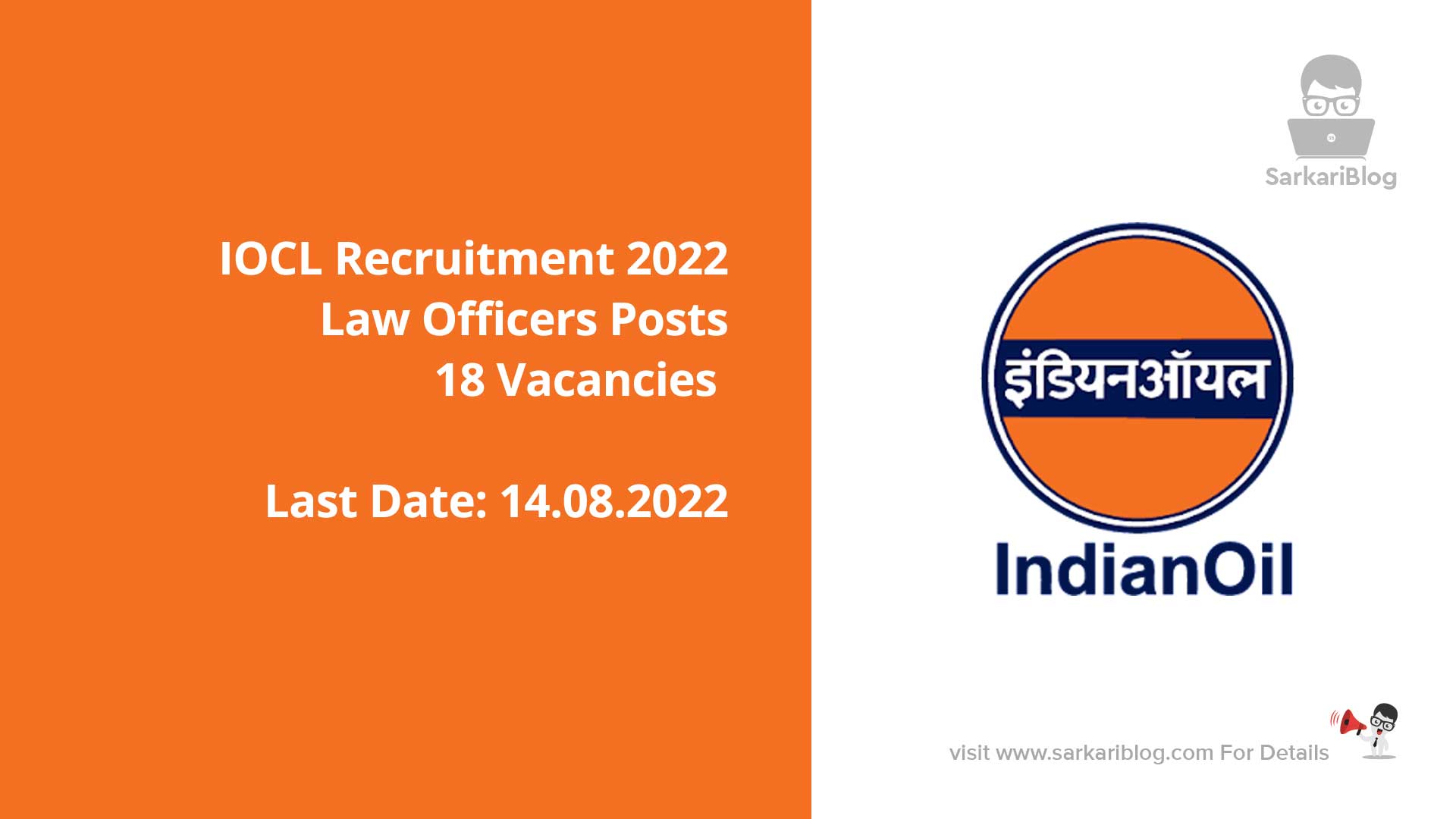 Indian Oil Recruitment 2022