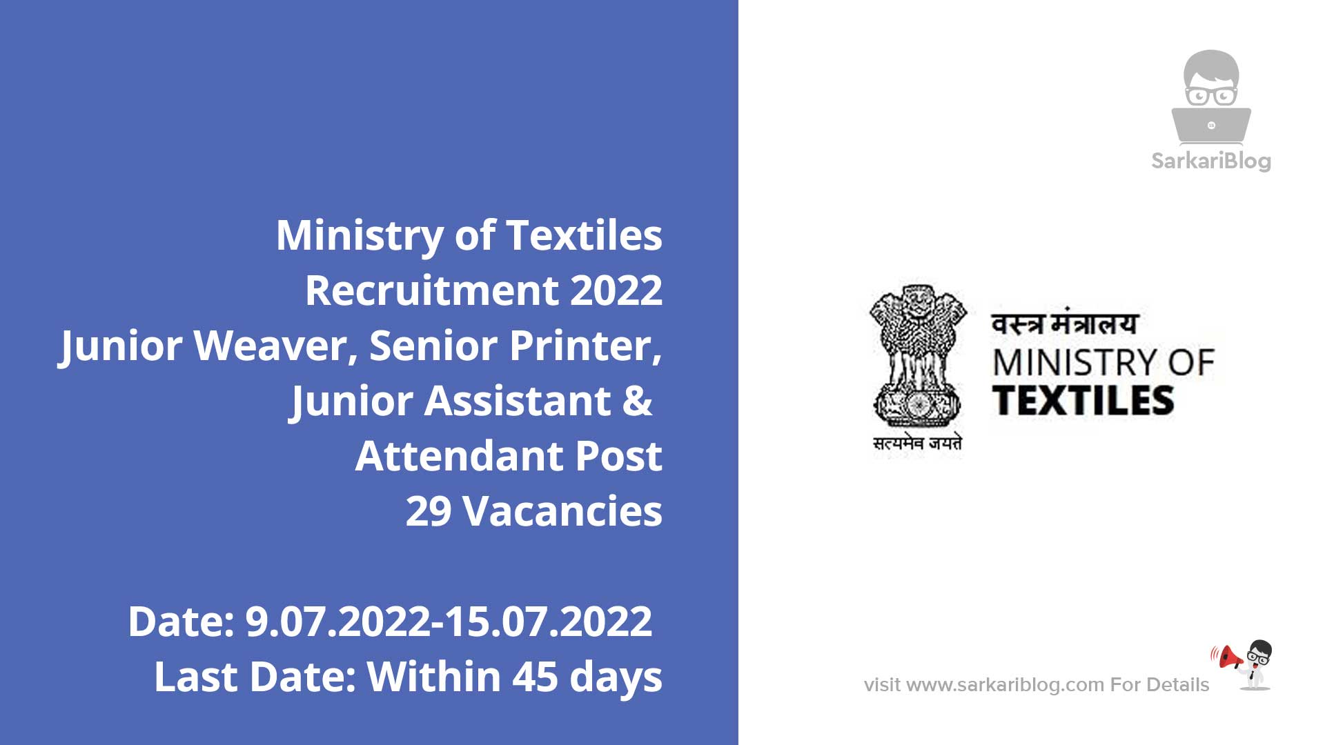 Ministry of Textiles Recruitment 2022