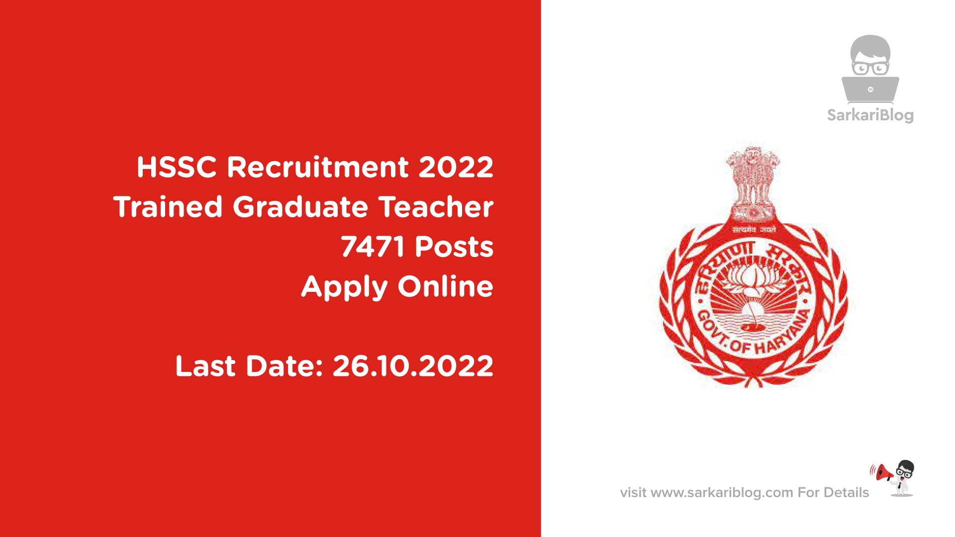 HSSC Recruitment 2022