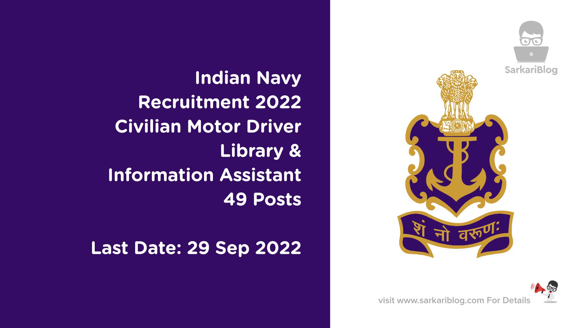 Indian Navy Recruitment 2022 | 49 Civilian Motor Driver, Library & Information Assistant