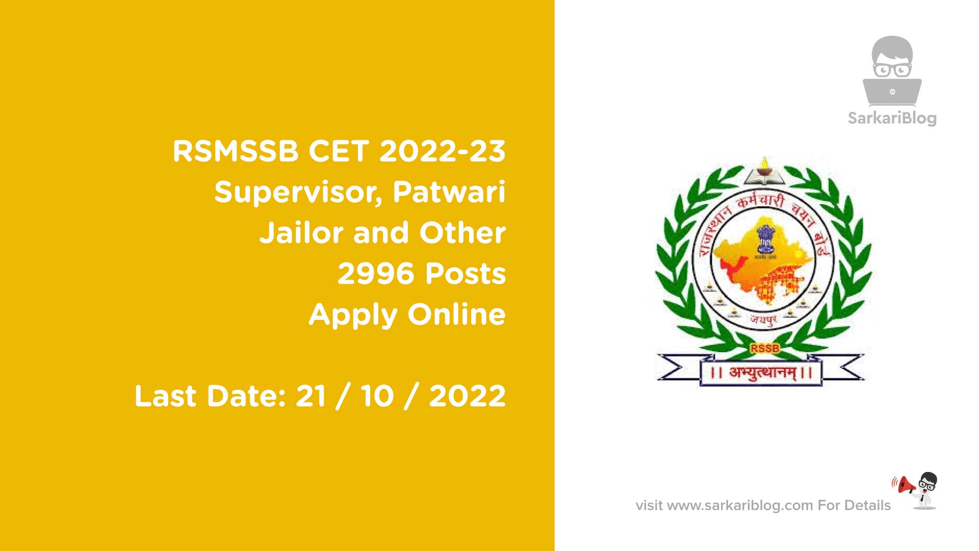 RSMSSB CET 2022-23