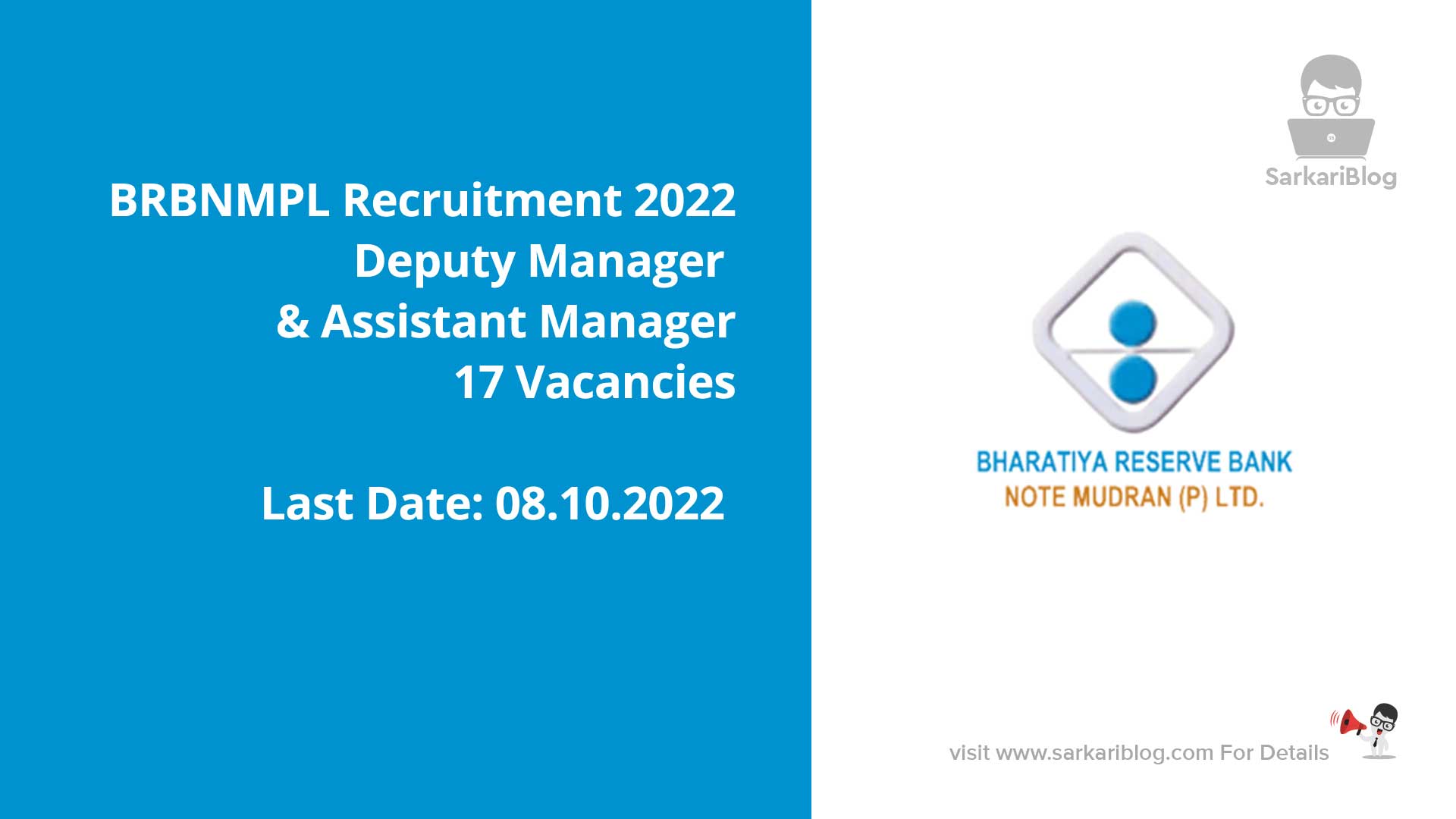 BRBNMPL Recruitment 2022
