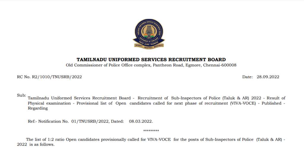 TN Police Sub Inspectors Result 2022