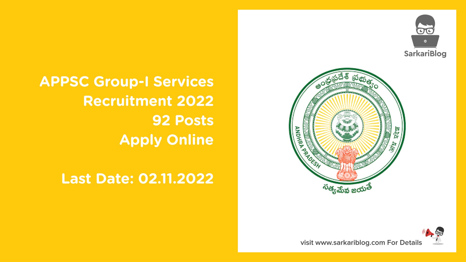 APPSC Group-I Services Recruitment 2022