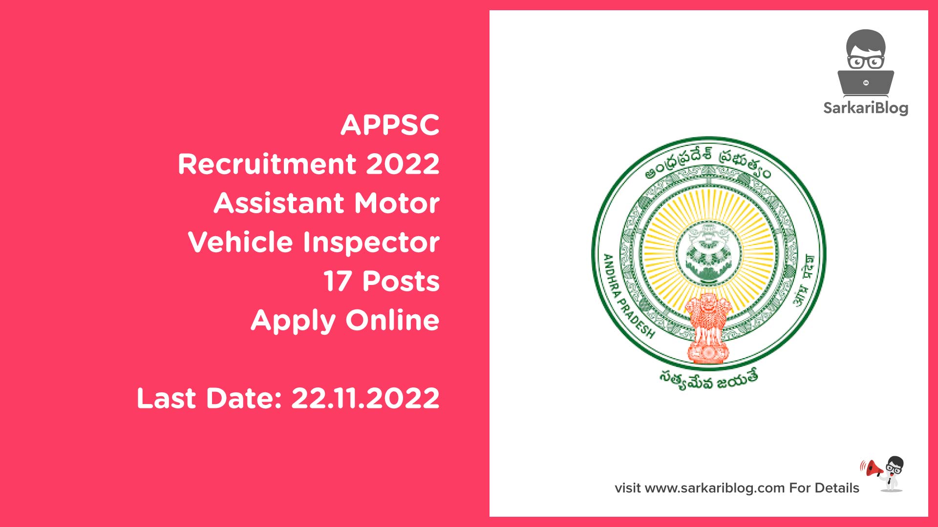 APPSC Motor Vehicle Inspector Recruitment 2022