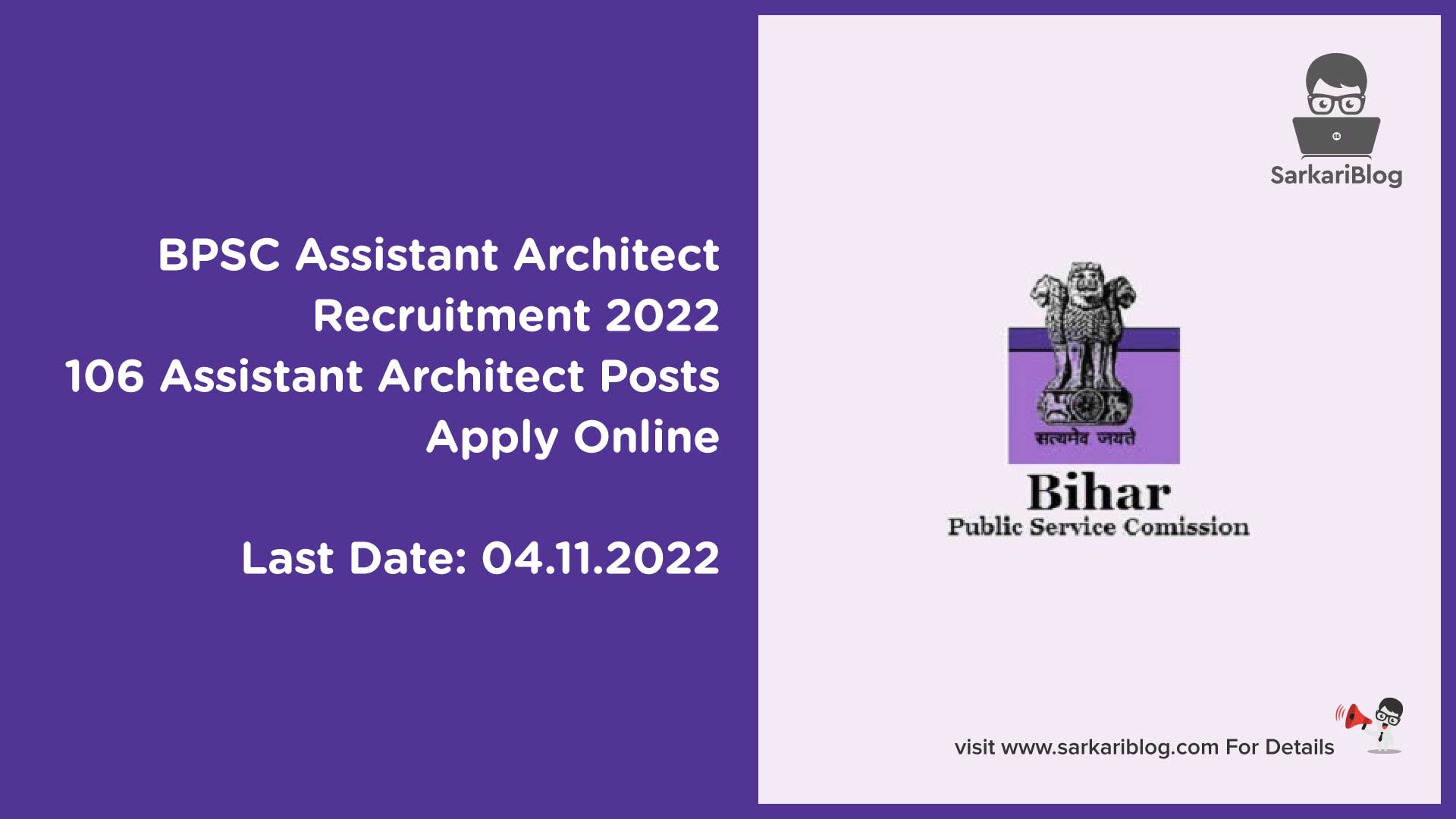 BPSC Assistant Architect Recruitment 2022