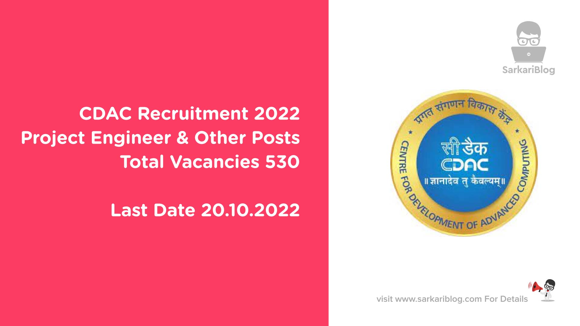 CDAC PE Recruitment 2022