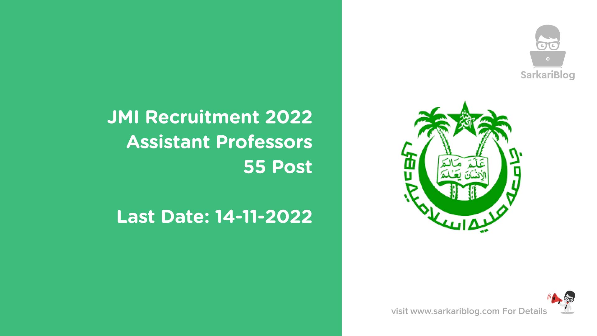 JMI Recruitment 2022