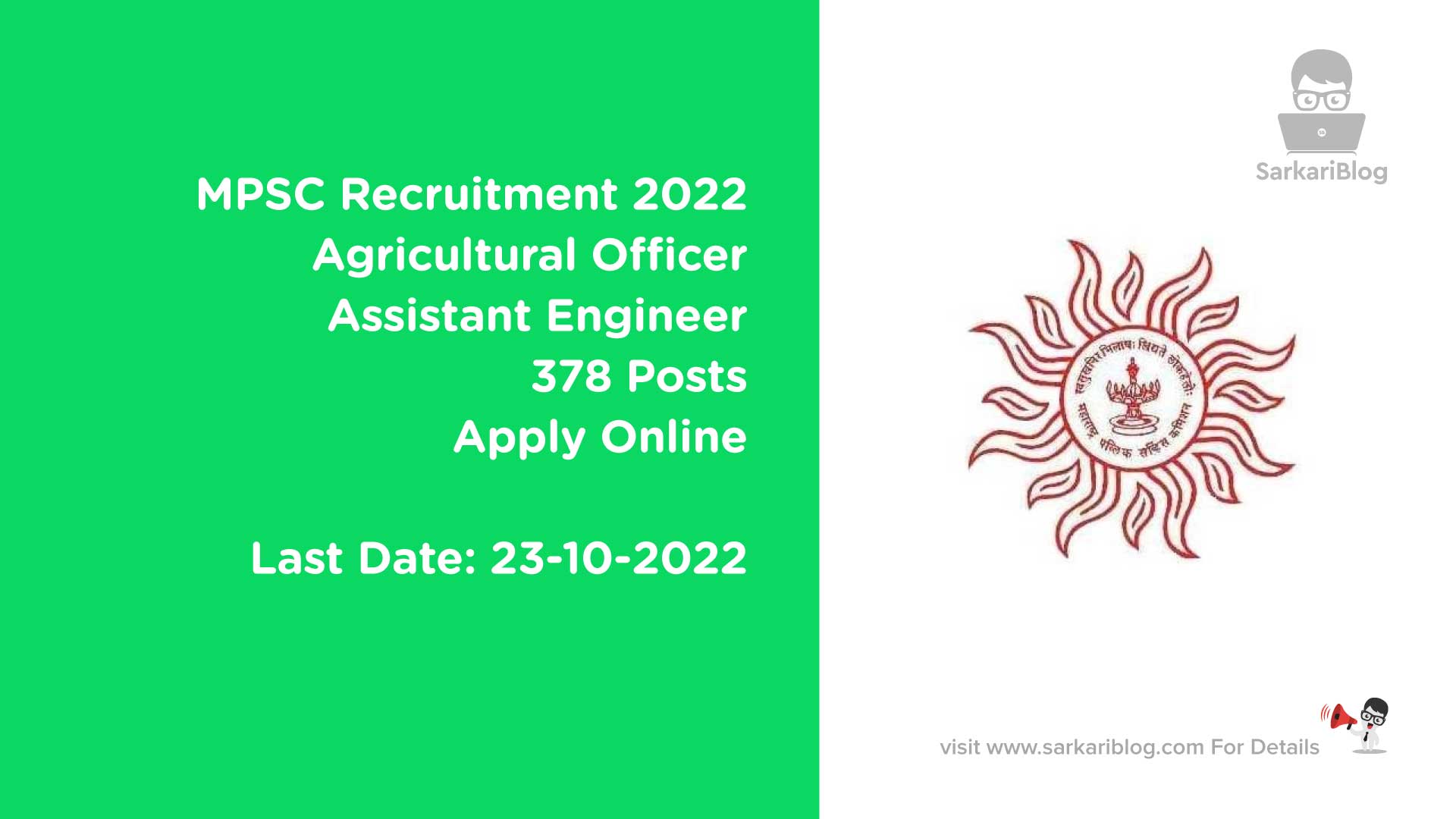 MPSC AO Recruitment 2022