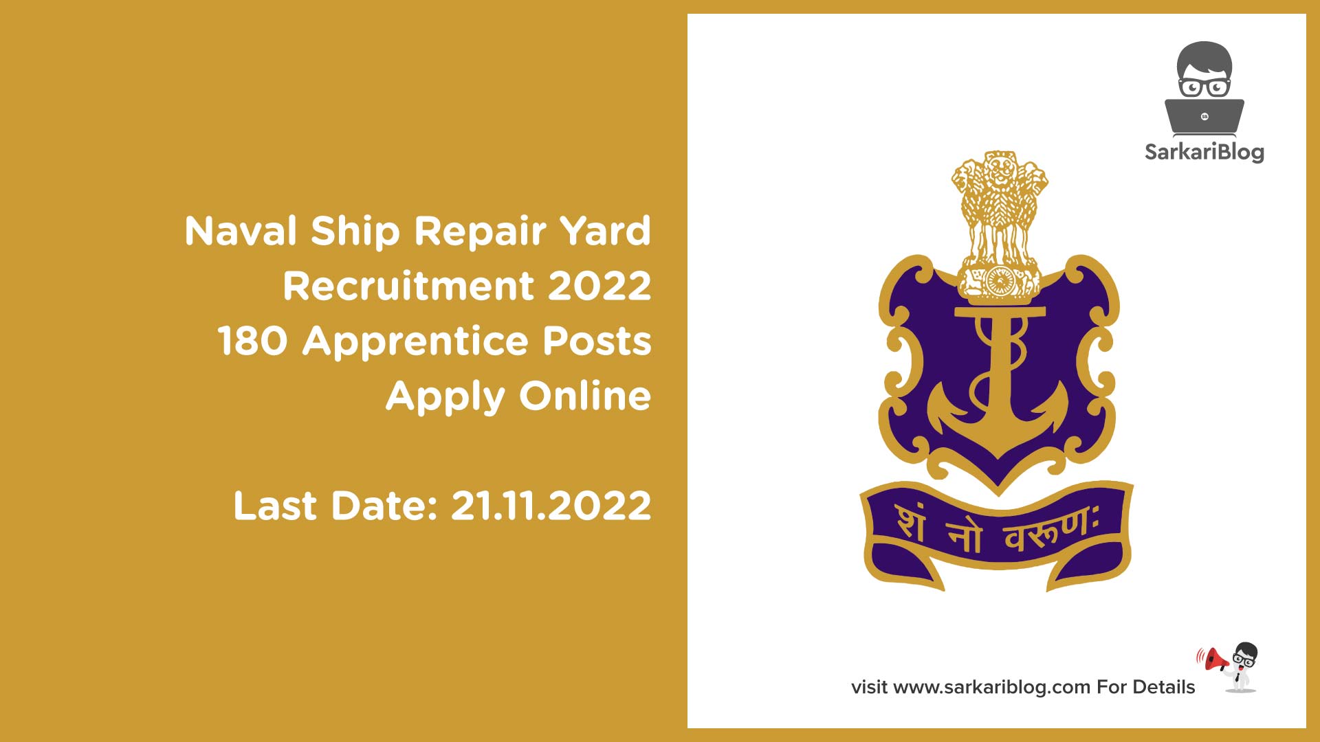Naval Ship Repair Yard Recruitment 2022