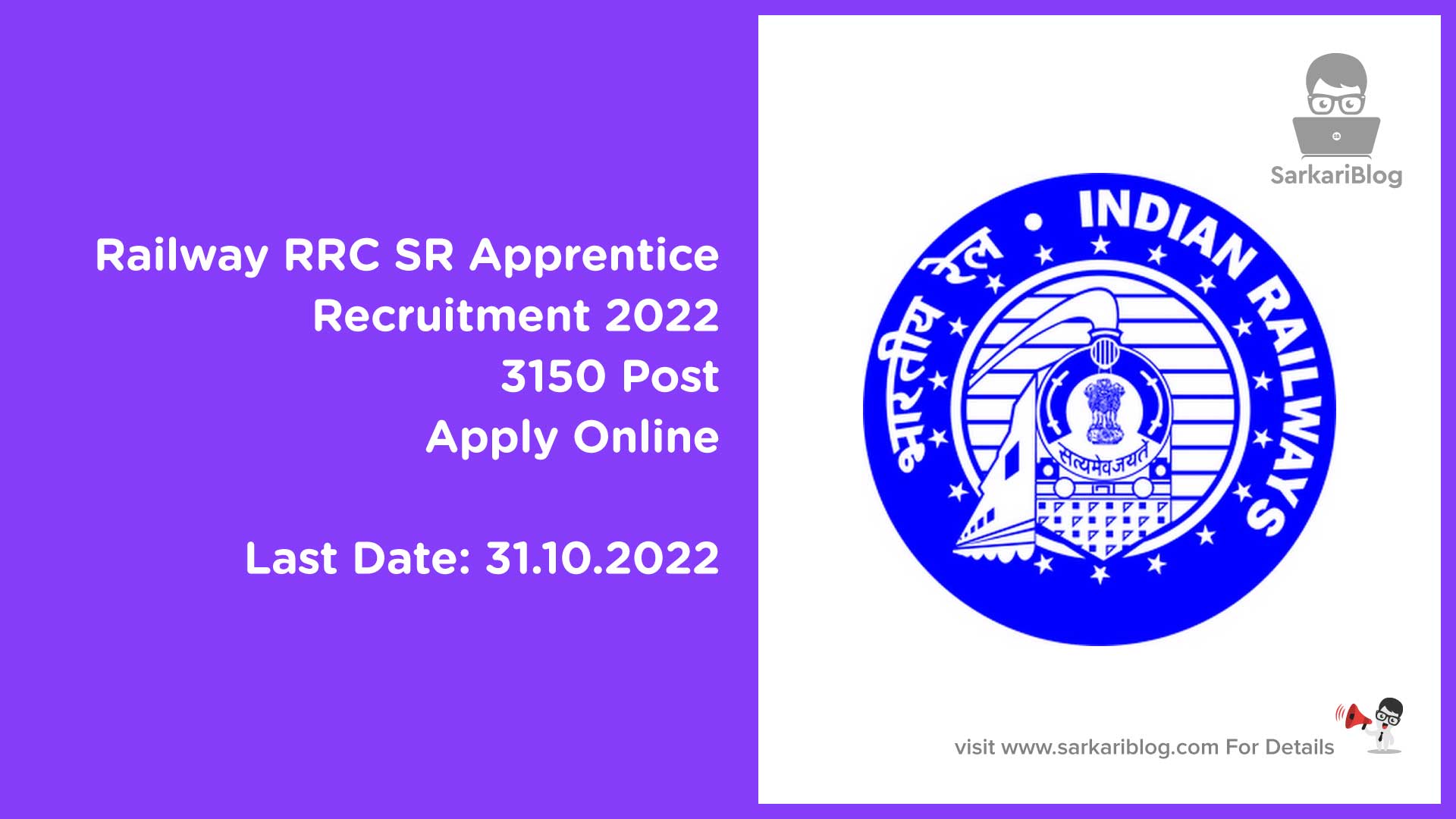 Railway RRC SR Apprentice Recruitment 2022