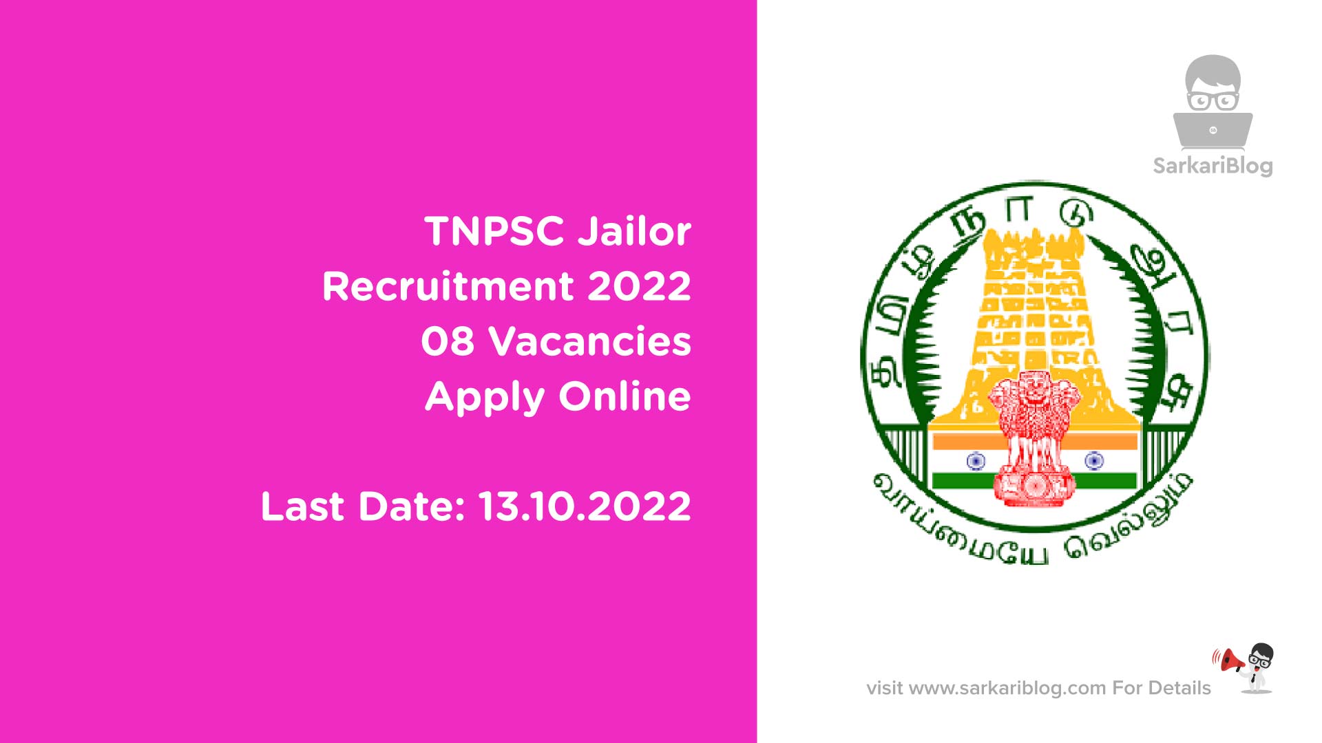 TNPSC Jailor Recruitment 2022