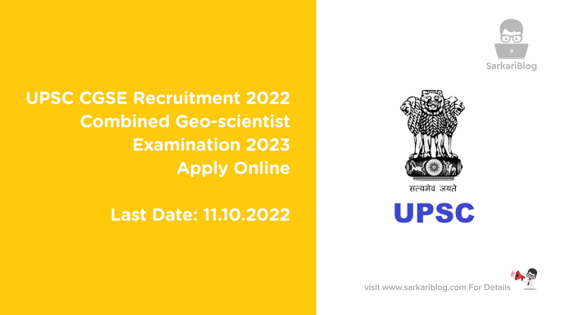 UPSC CGSE Recruitment 2022