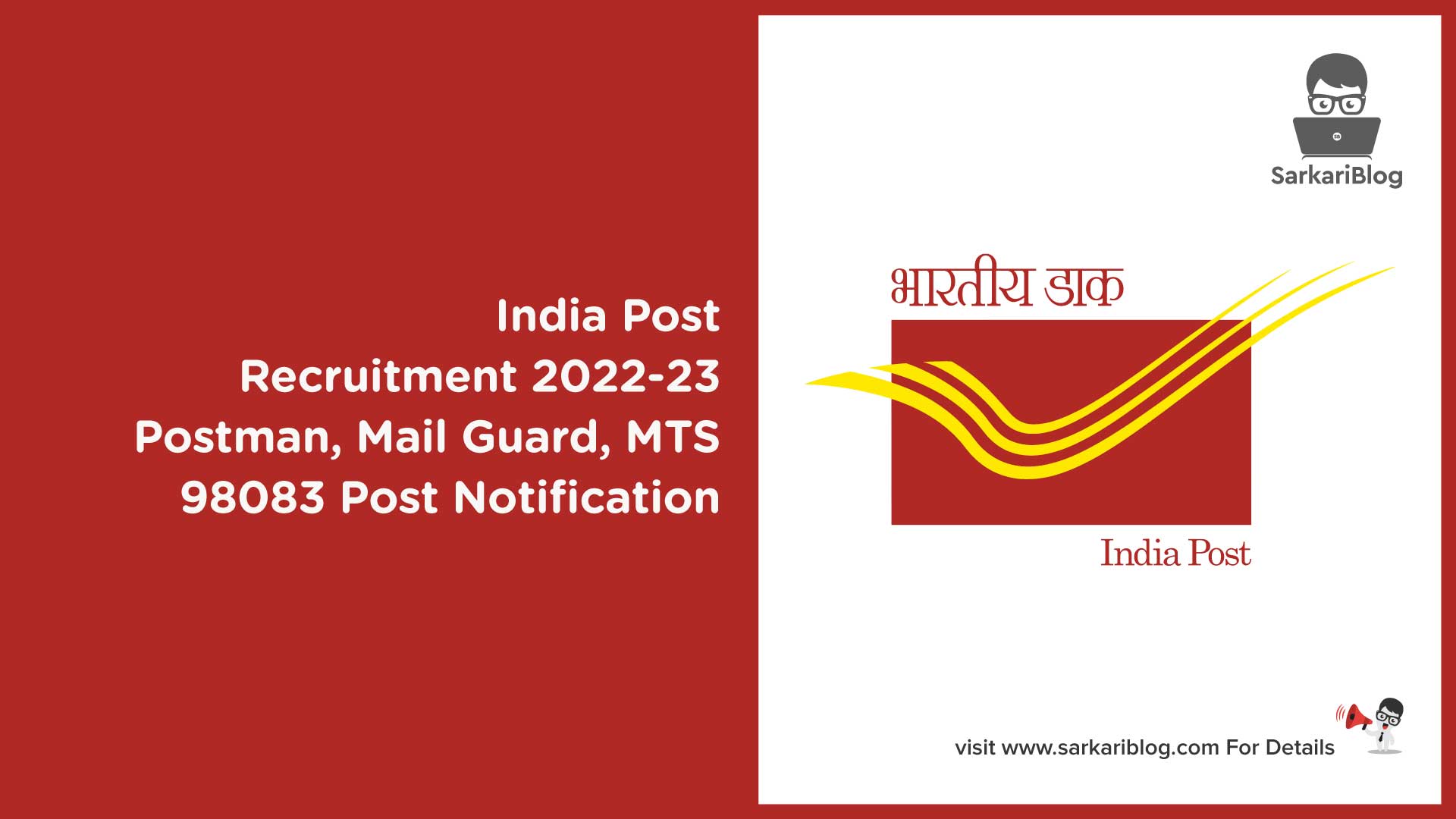 India Post Recruitment 2022-23