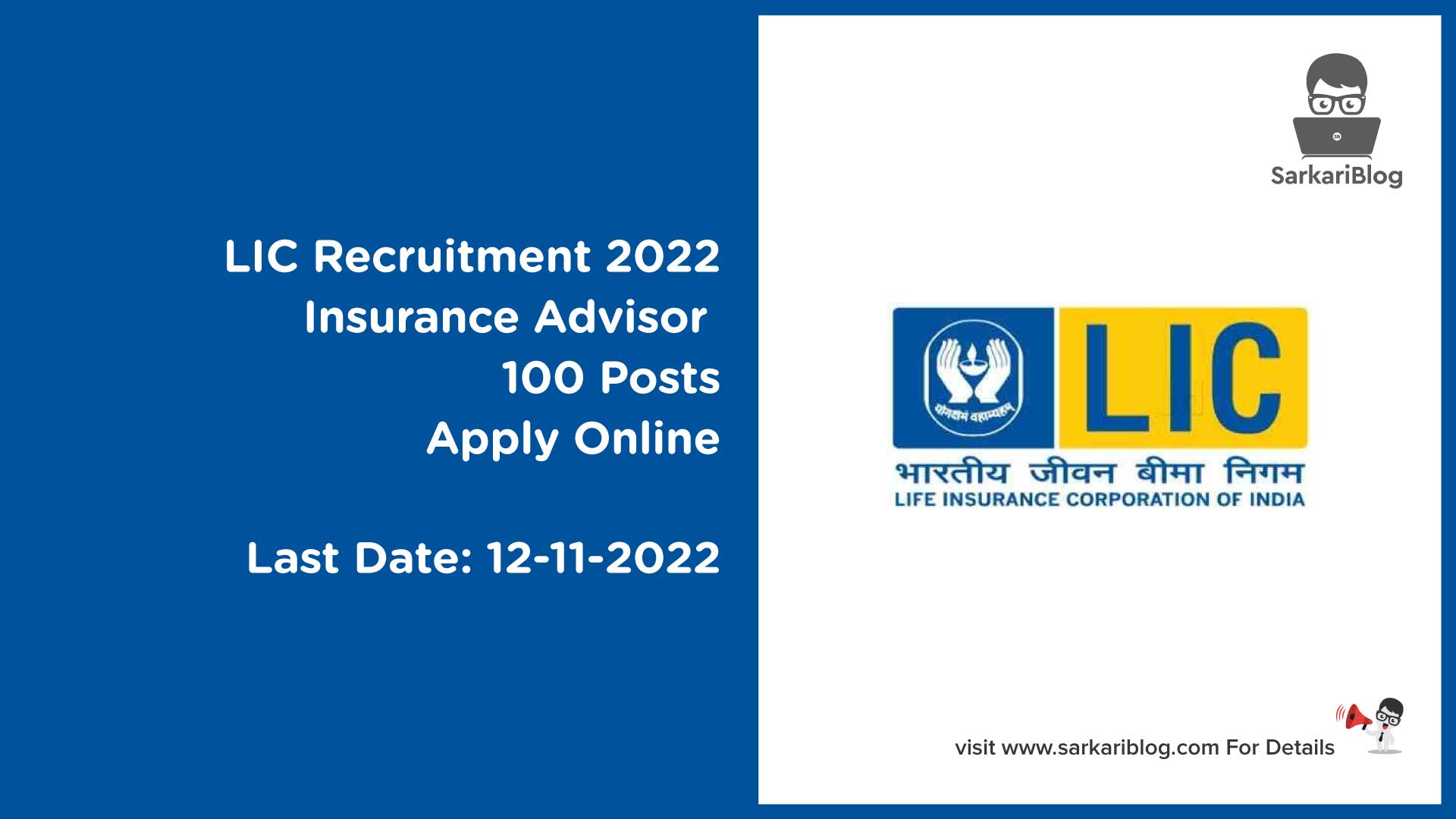 LIC Recruitment 2022