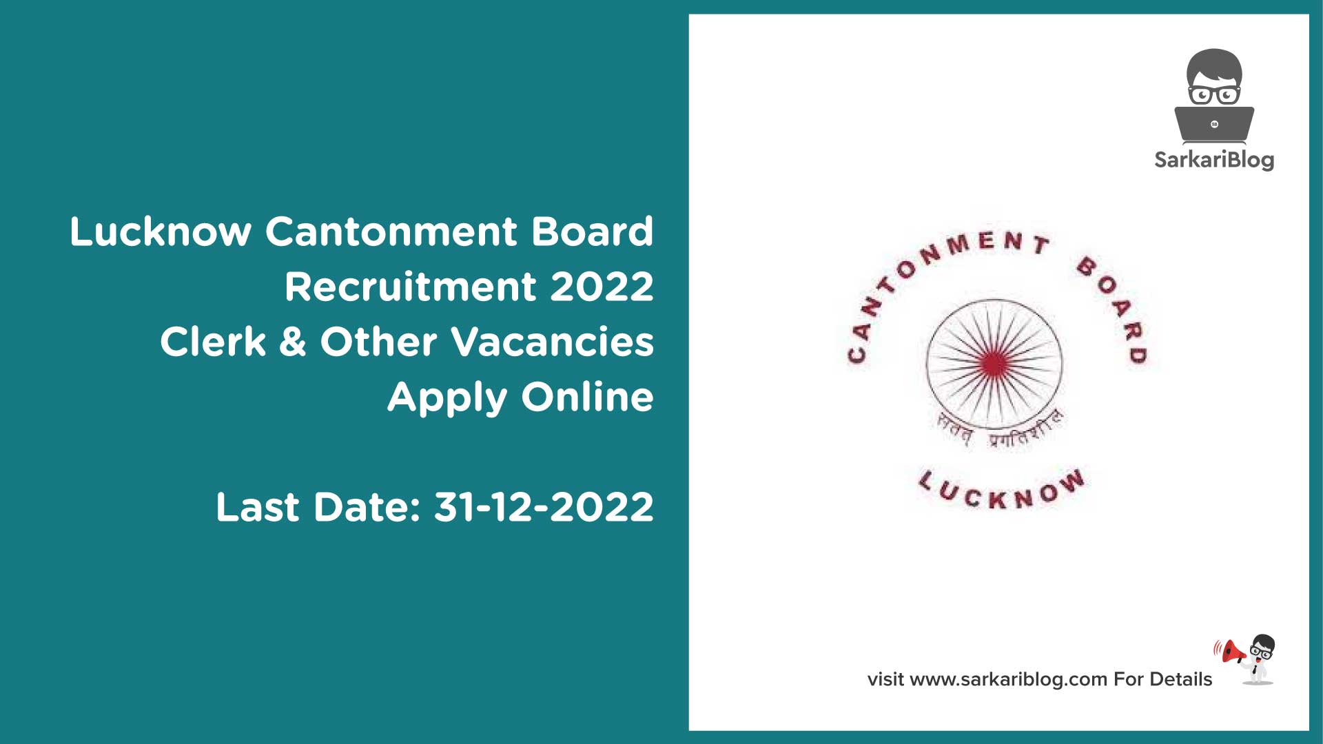 Lucknow Cantonment Board Recruitment 2022