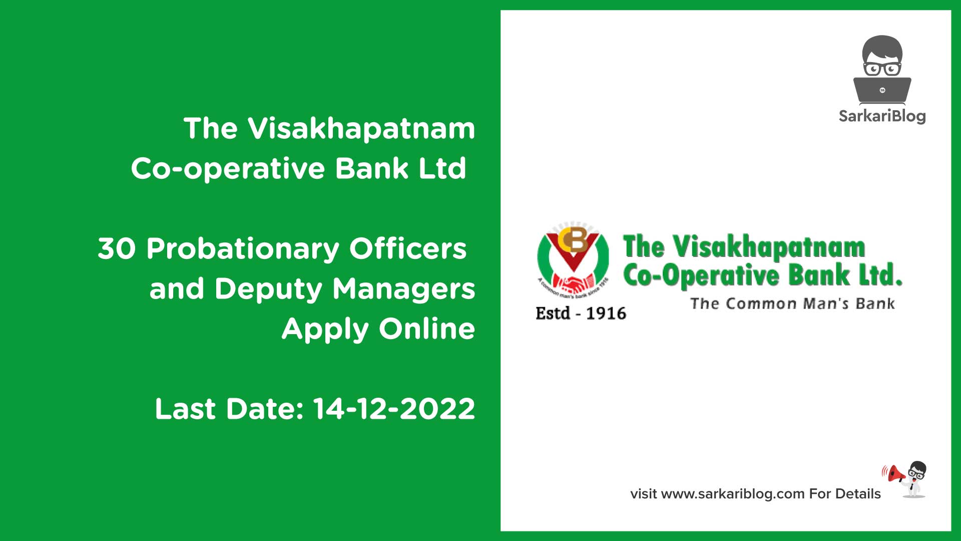 VC Bank Recruitment 2022