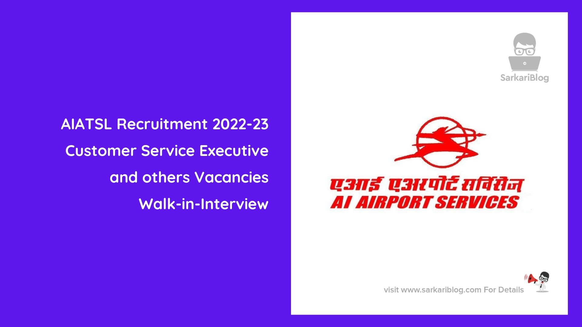 AIATSL Recruitment 2022-23