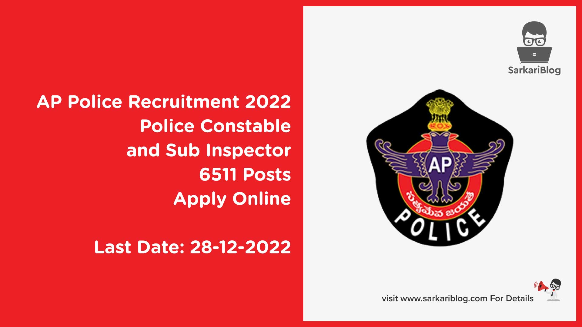 AP Police Recruitment 2022