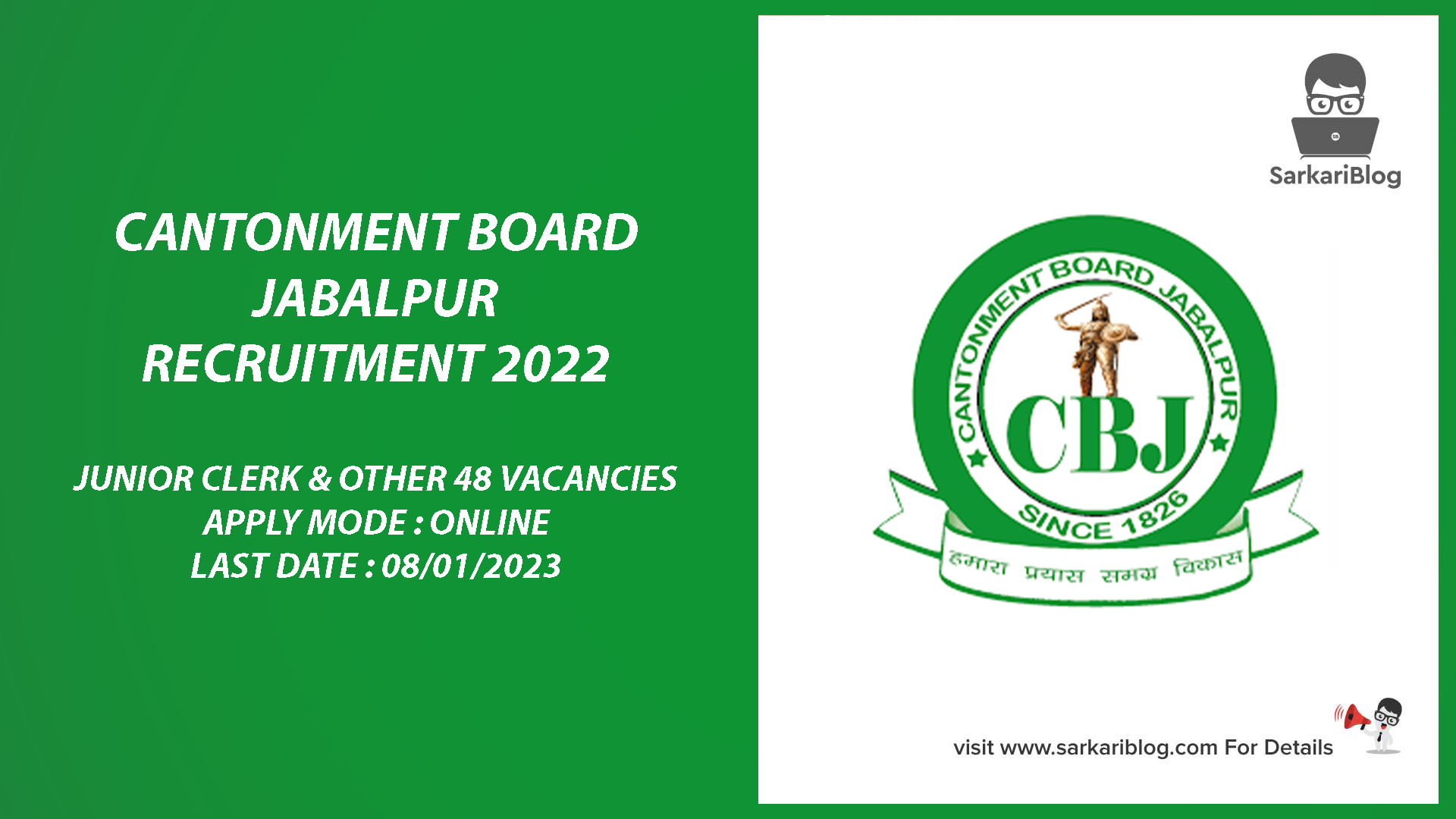 Cantonment Board Jabalpur Recruitment 2022