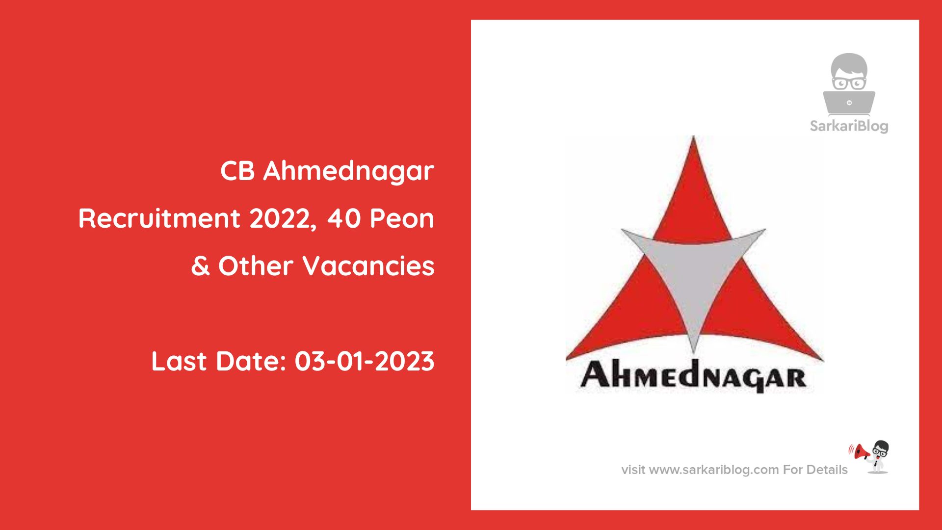 CB Ahmednagar Recruitment 2022