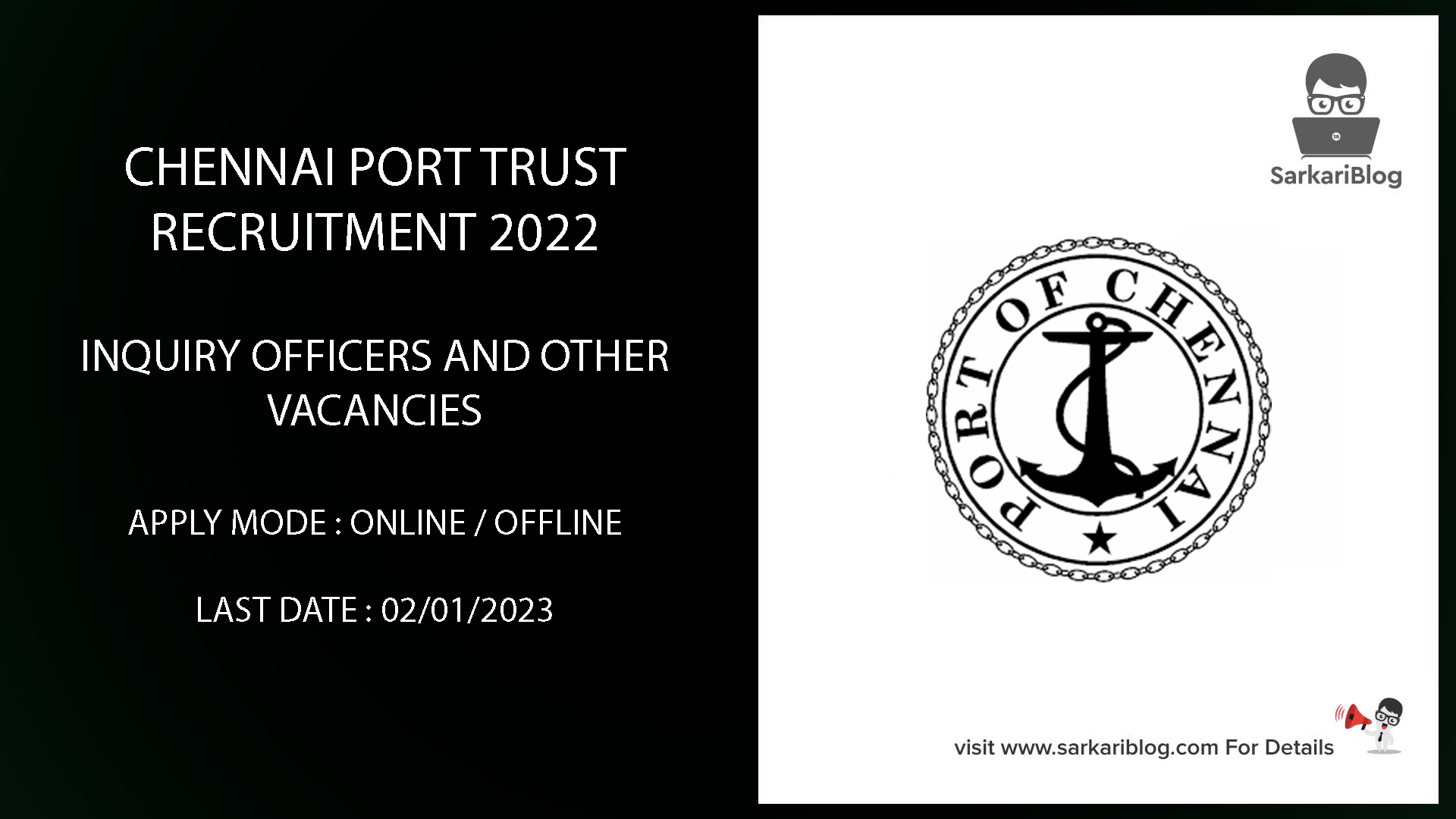 Chennai Port Trust Recruitment 2022