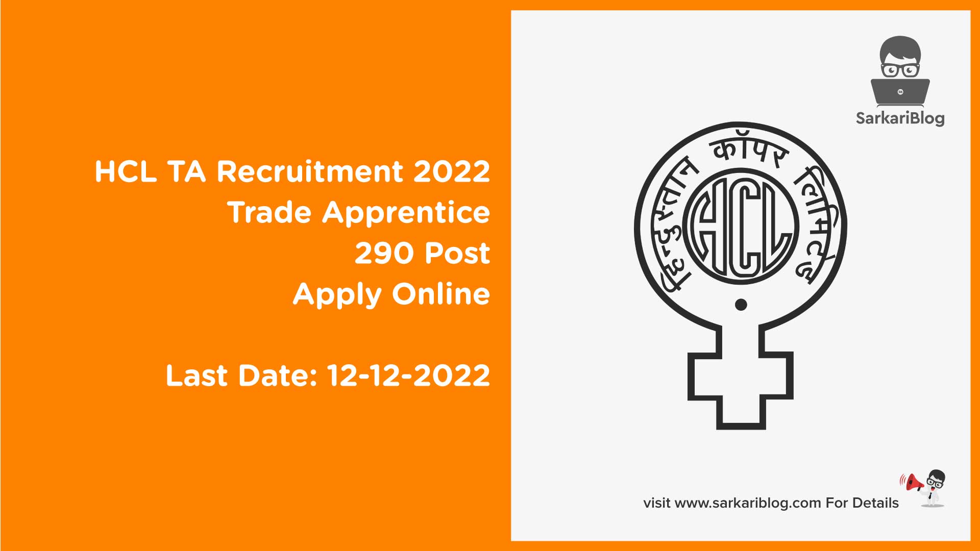 HCL TA Recruitment 2022