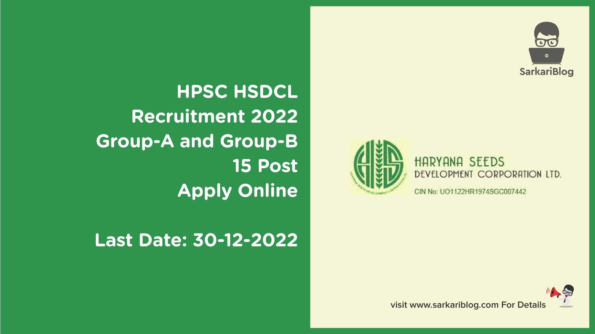 HPSC HSDCL Recruitment 2022