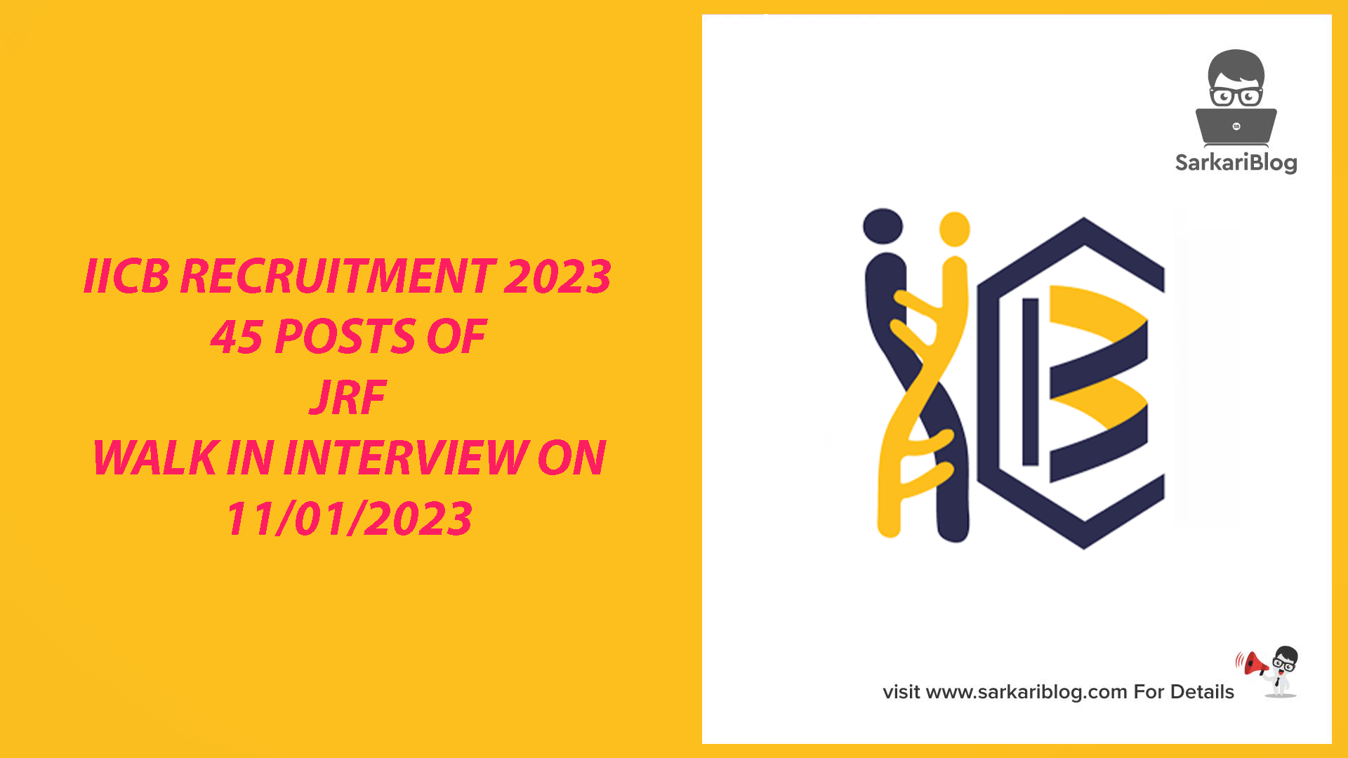 IICB Recruitment 2023