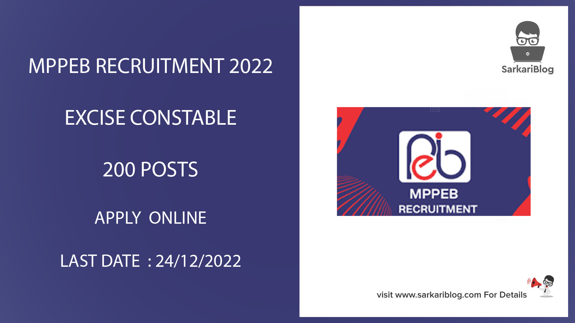 MPPEB EXCISE CONSTABLE 1 | MP EC Recruitment 2022 | Excise Constable Exam-200 Post | Apply Online 