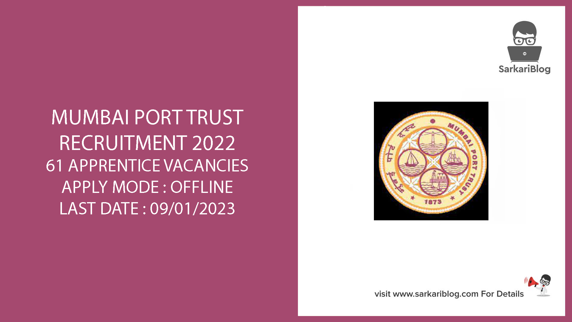 Mumbai Port Trust Recruitment 2022
