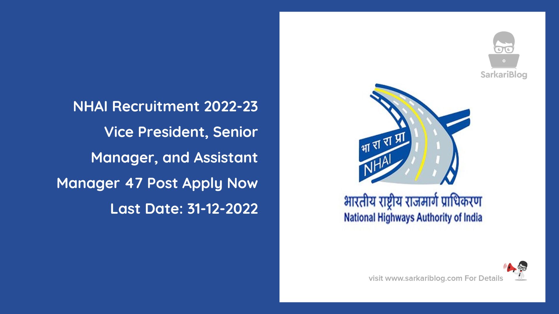 NHAI Recruitment 2022-23