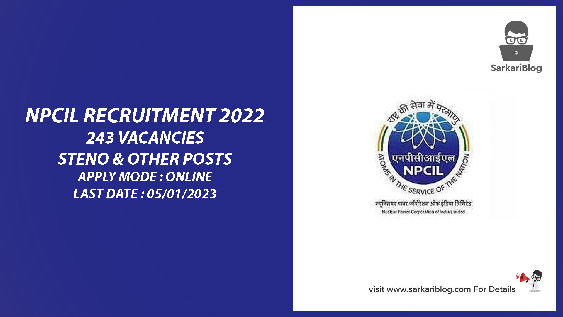 NPCIL Recruitment 2022