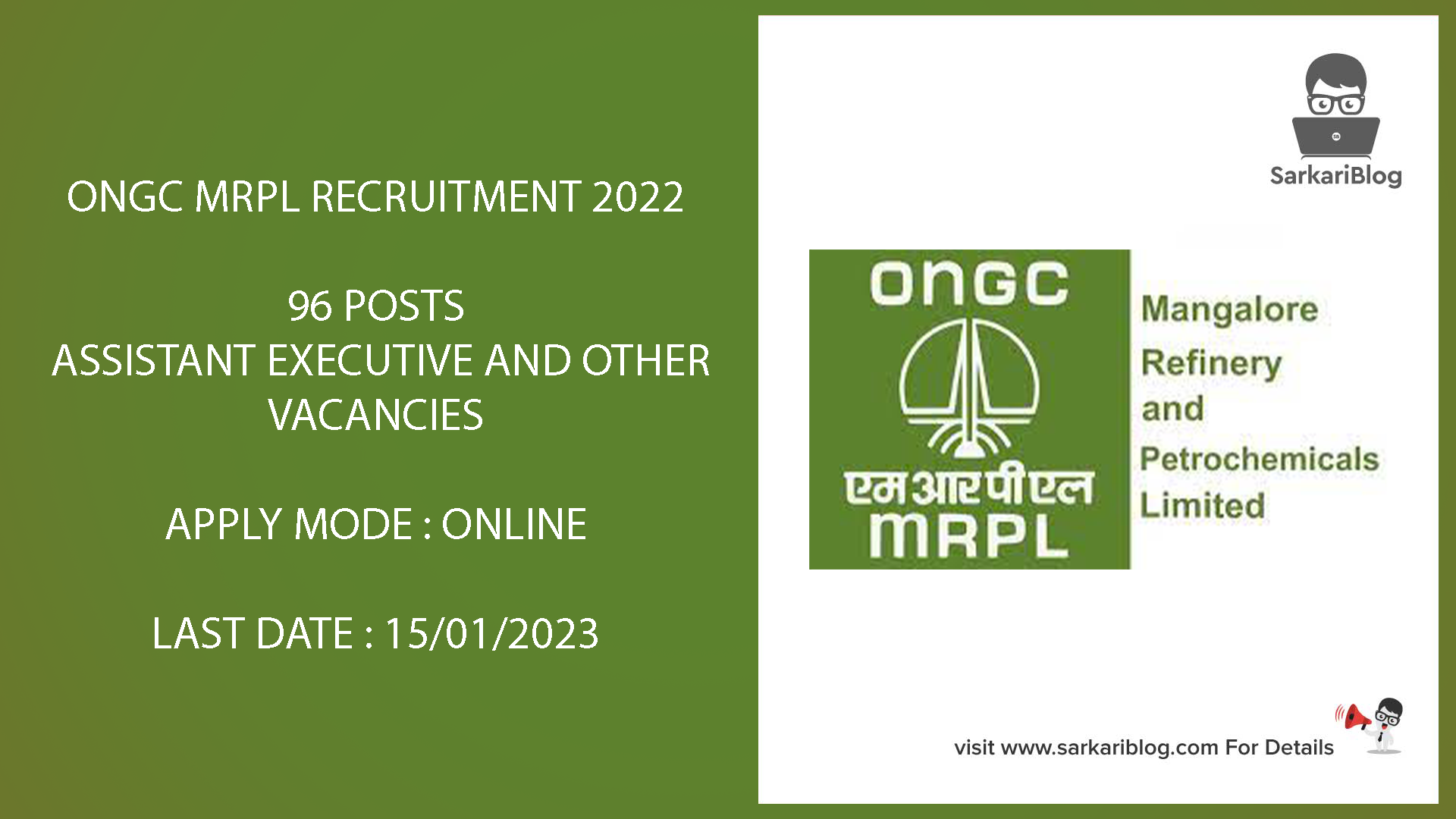 ONGC MRPL RECRUITMENT 2022