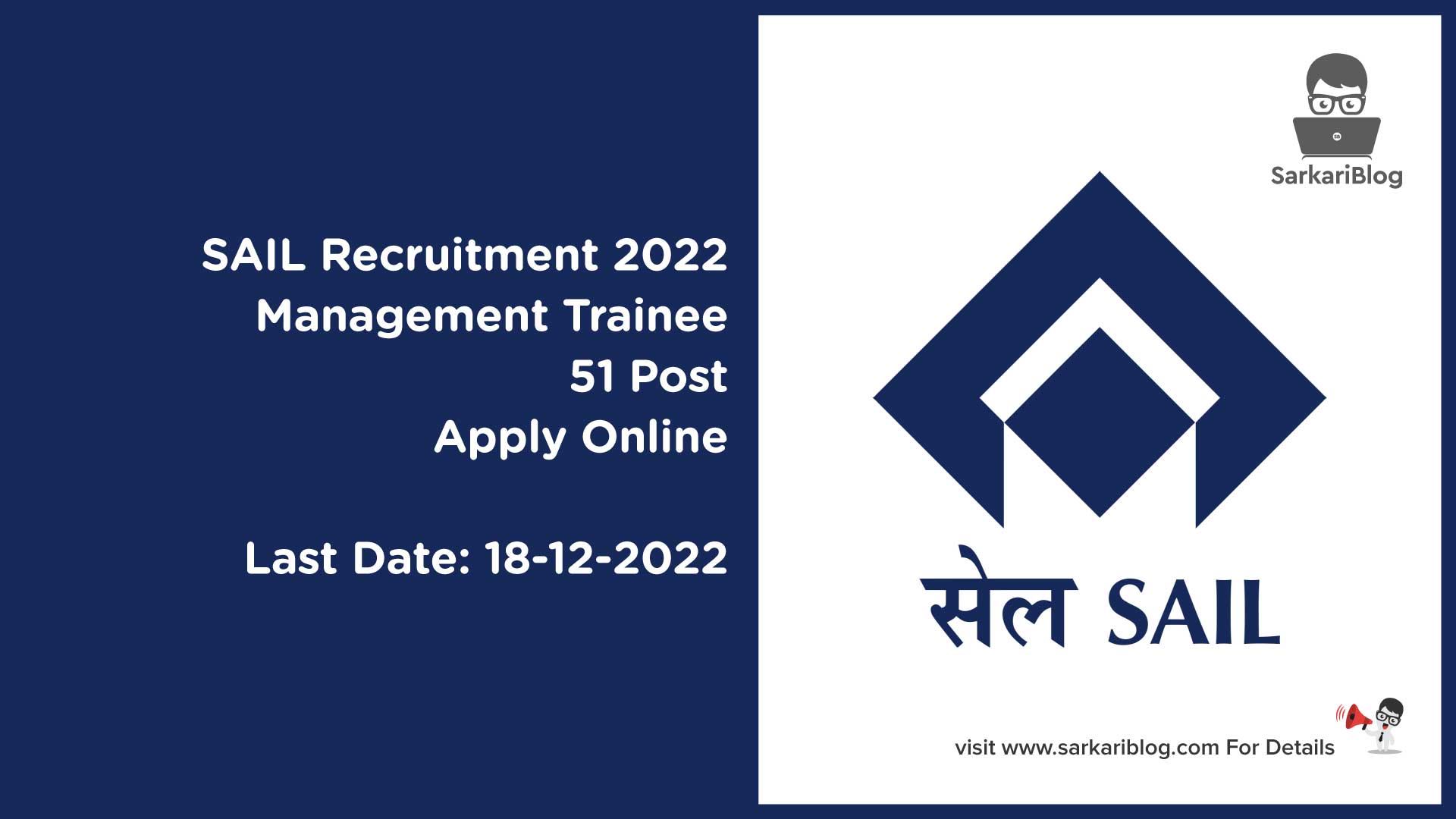 SAIL MT Recruitment 2022