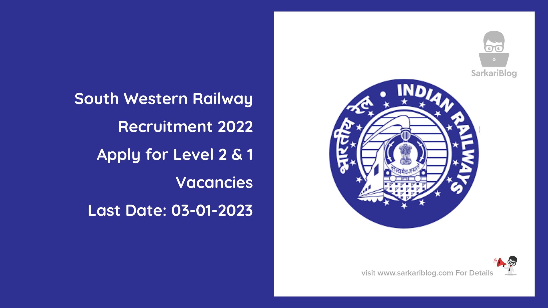South Western Railway Recruitment 2022
