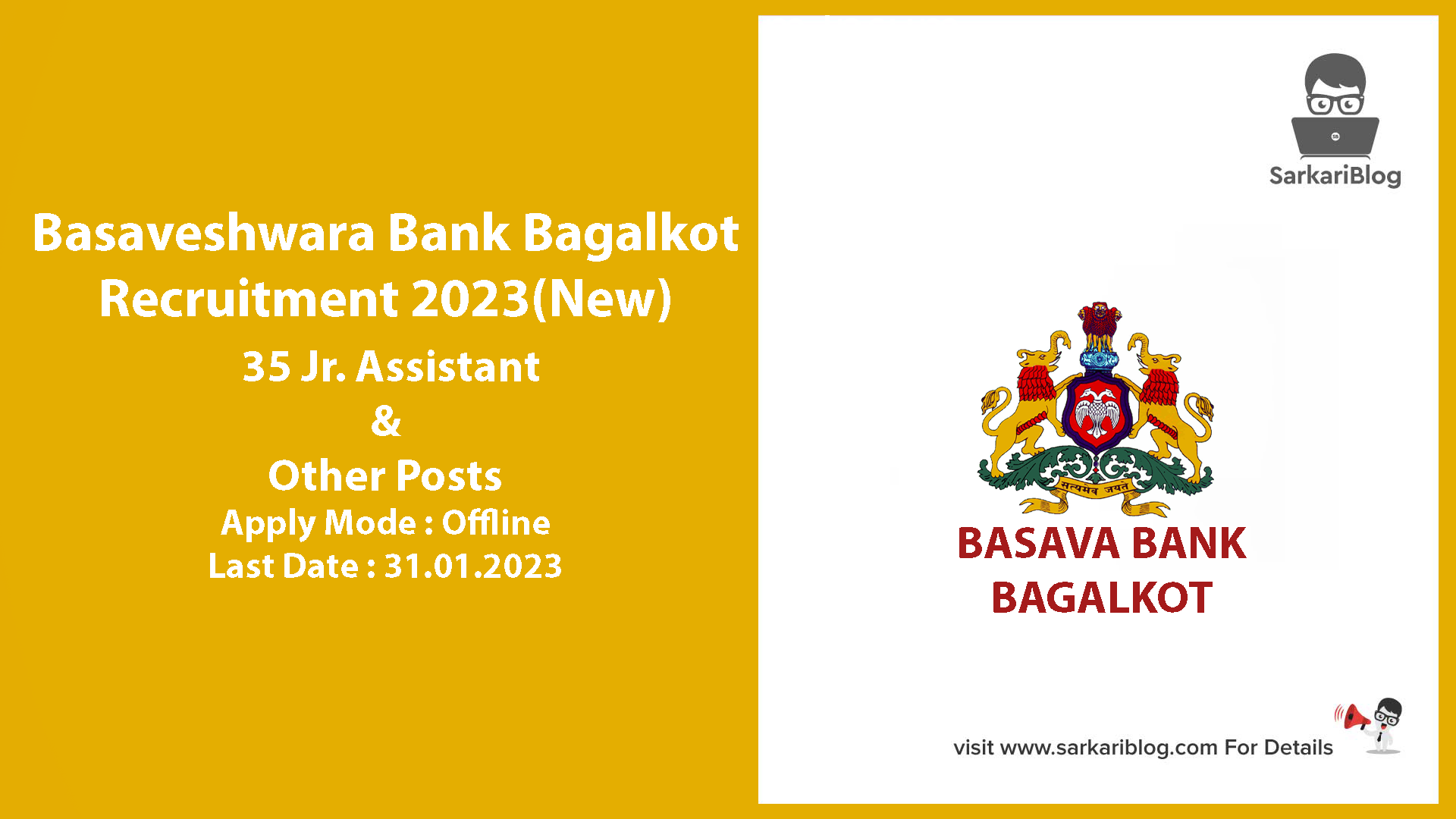 Basaveshwara Bank Bagalkot Recruitment 2023