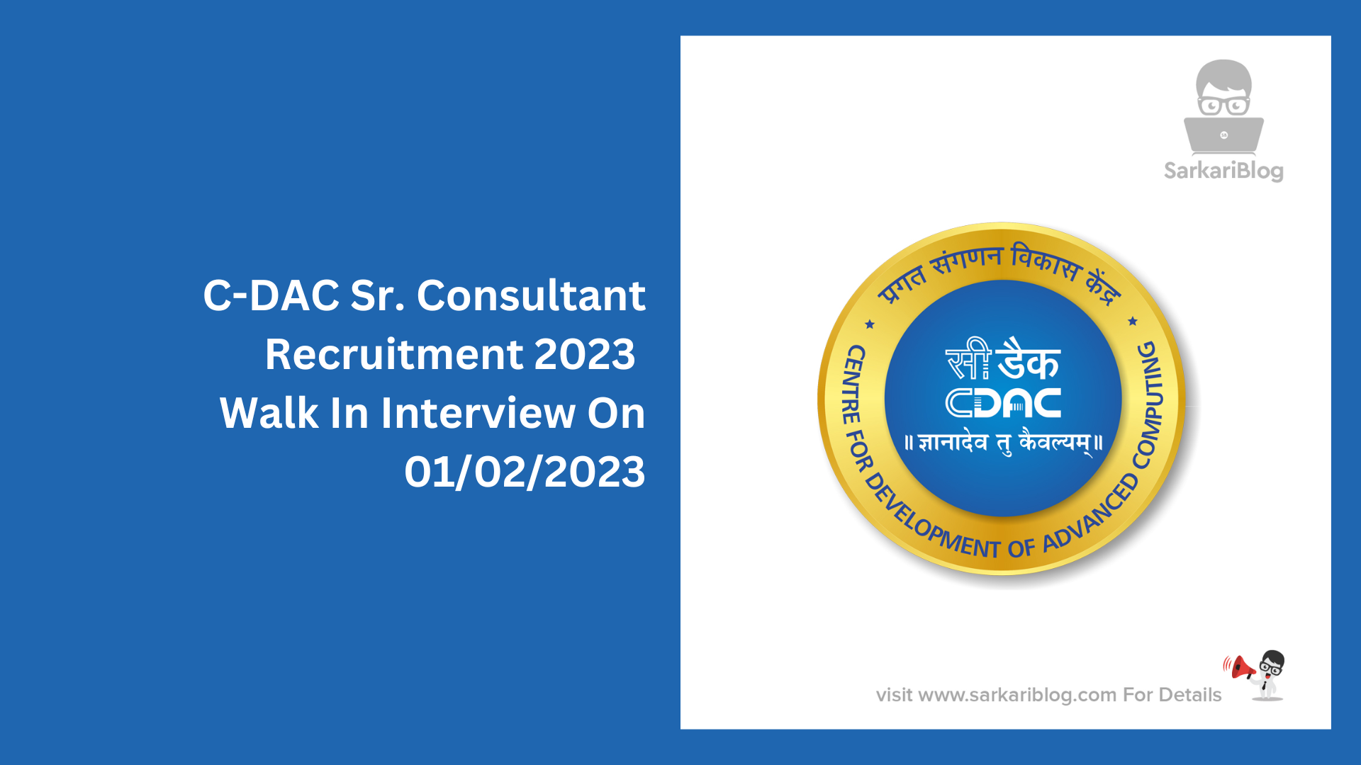 C-DAC Sr. Consultant Recruitment 2023