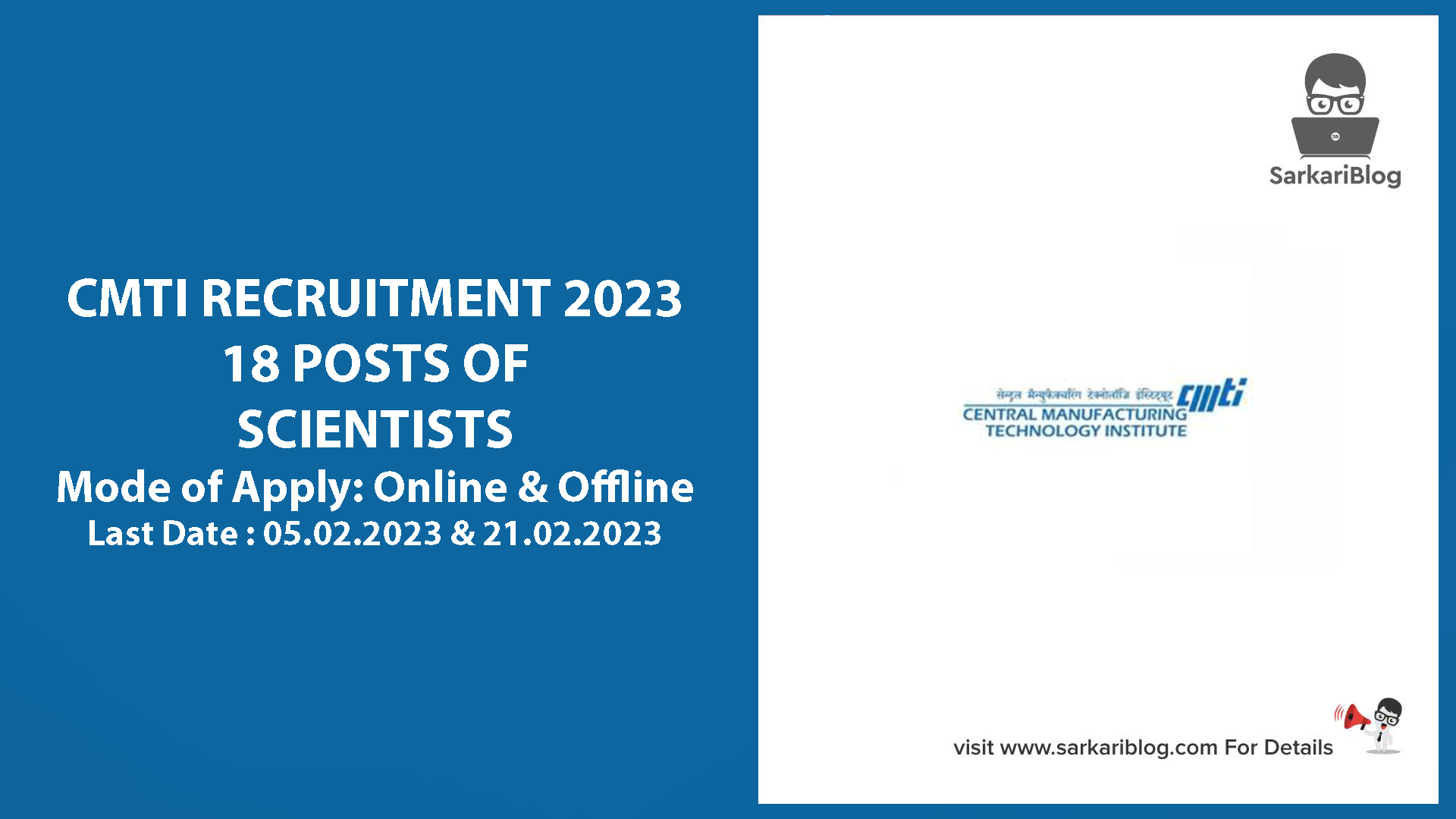 CMTI Recruitment 2023