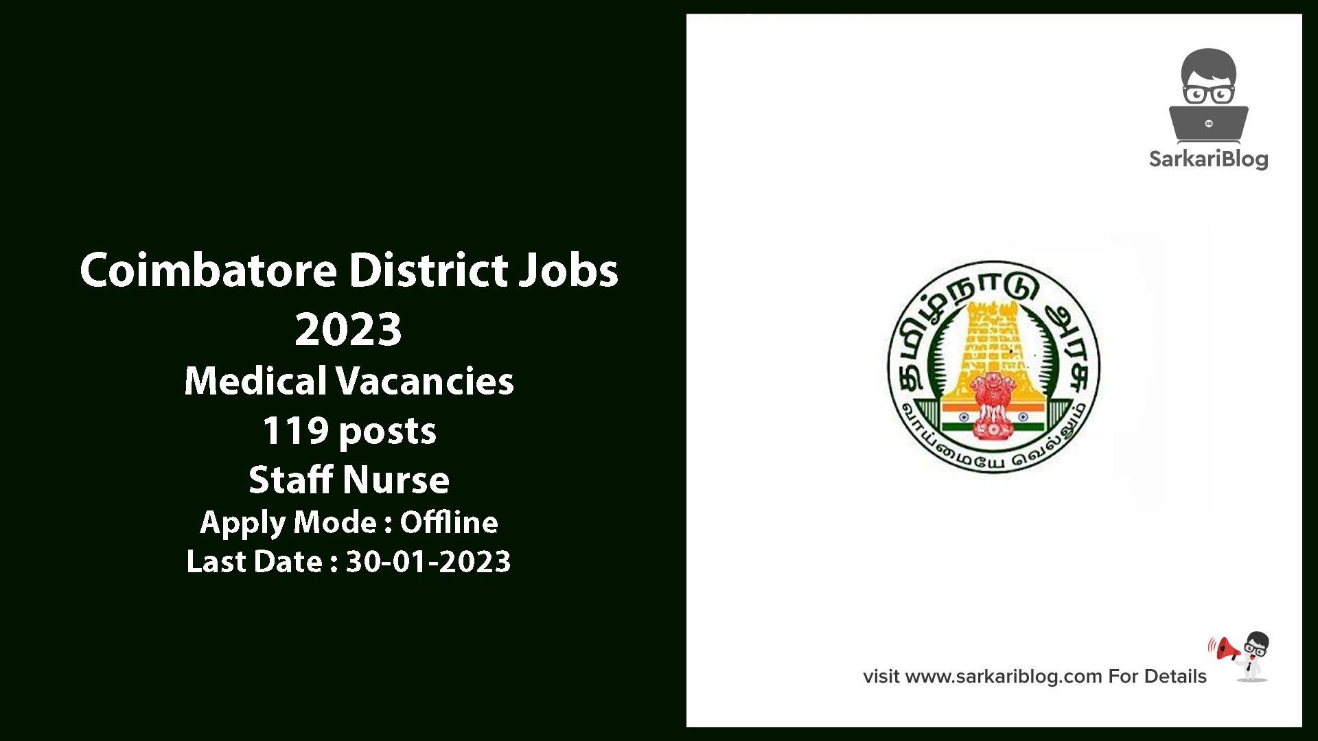 Coimbatore District Jobs 2023