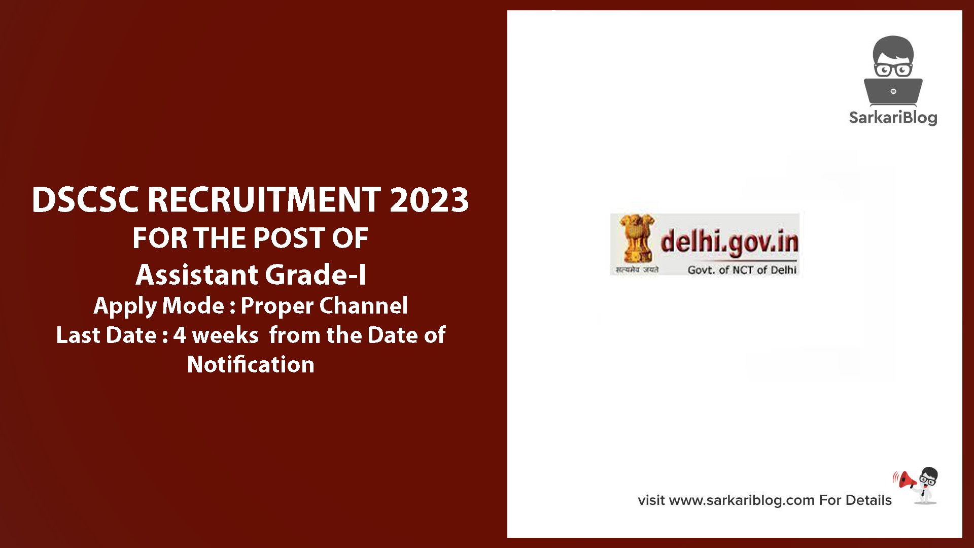 DSCSC Recruitment 2023