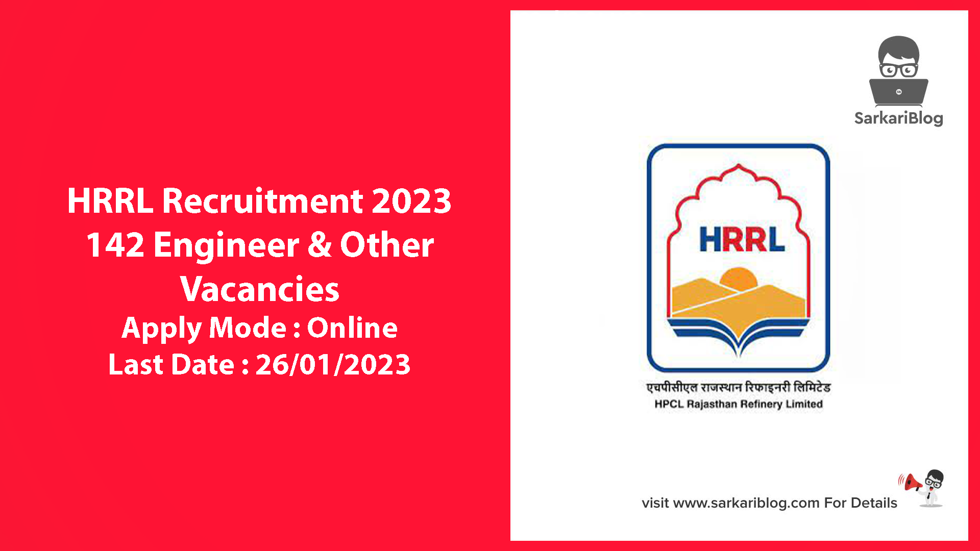 HRRL Recruitment 2023