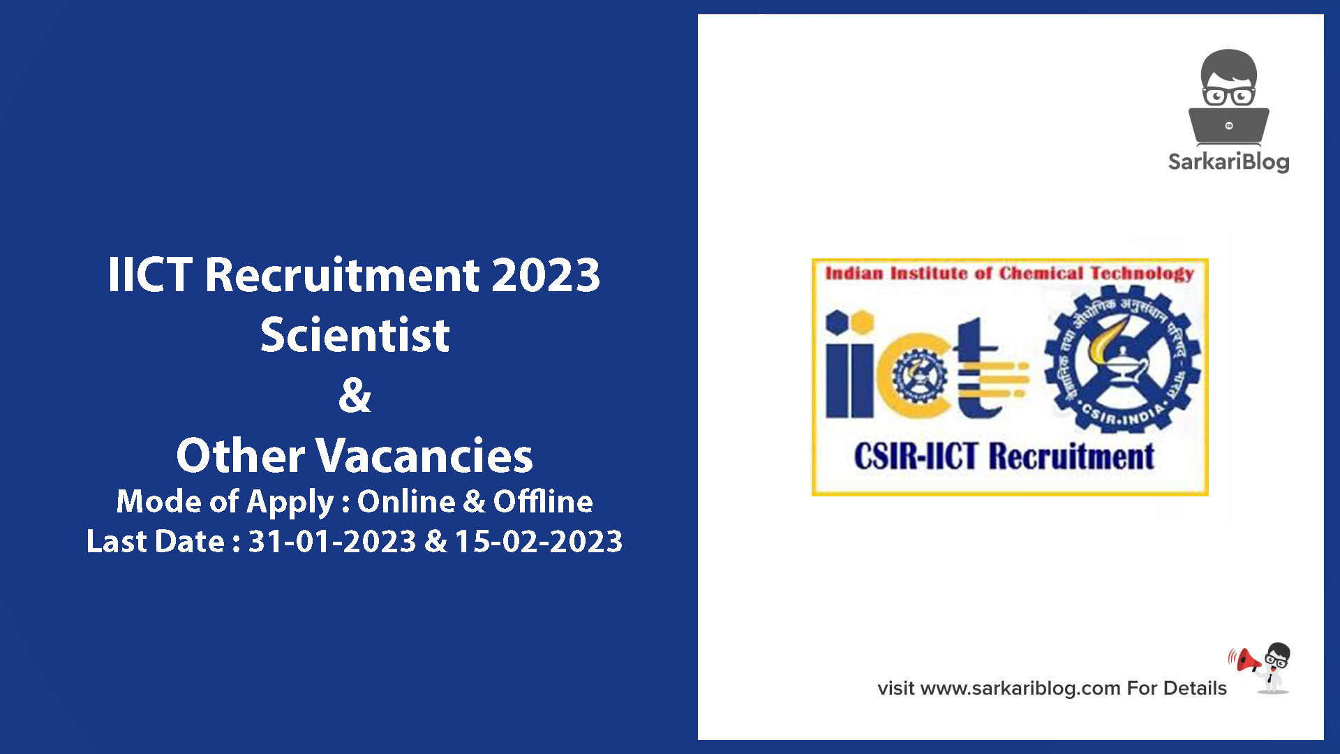 IICT Recruitment 2023