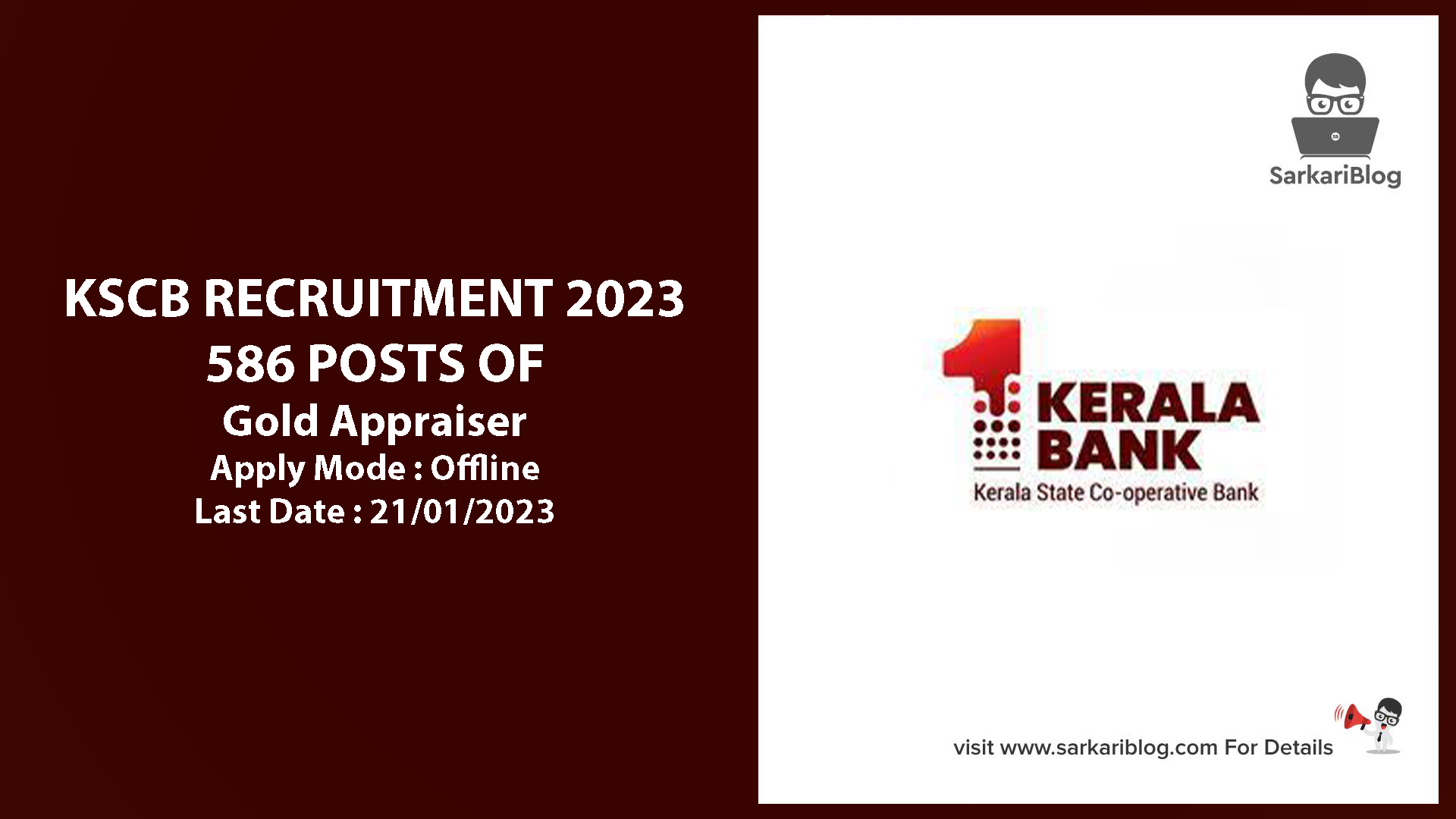 KSCB Recruitment 2023